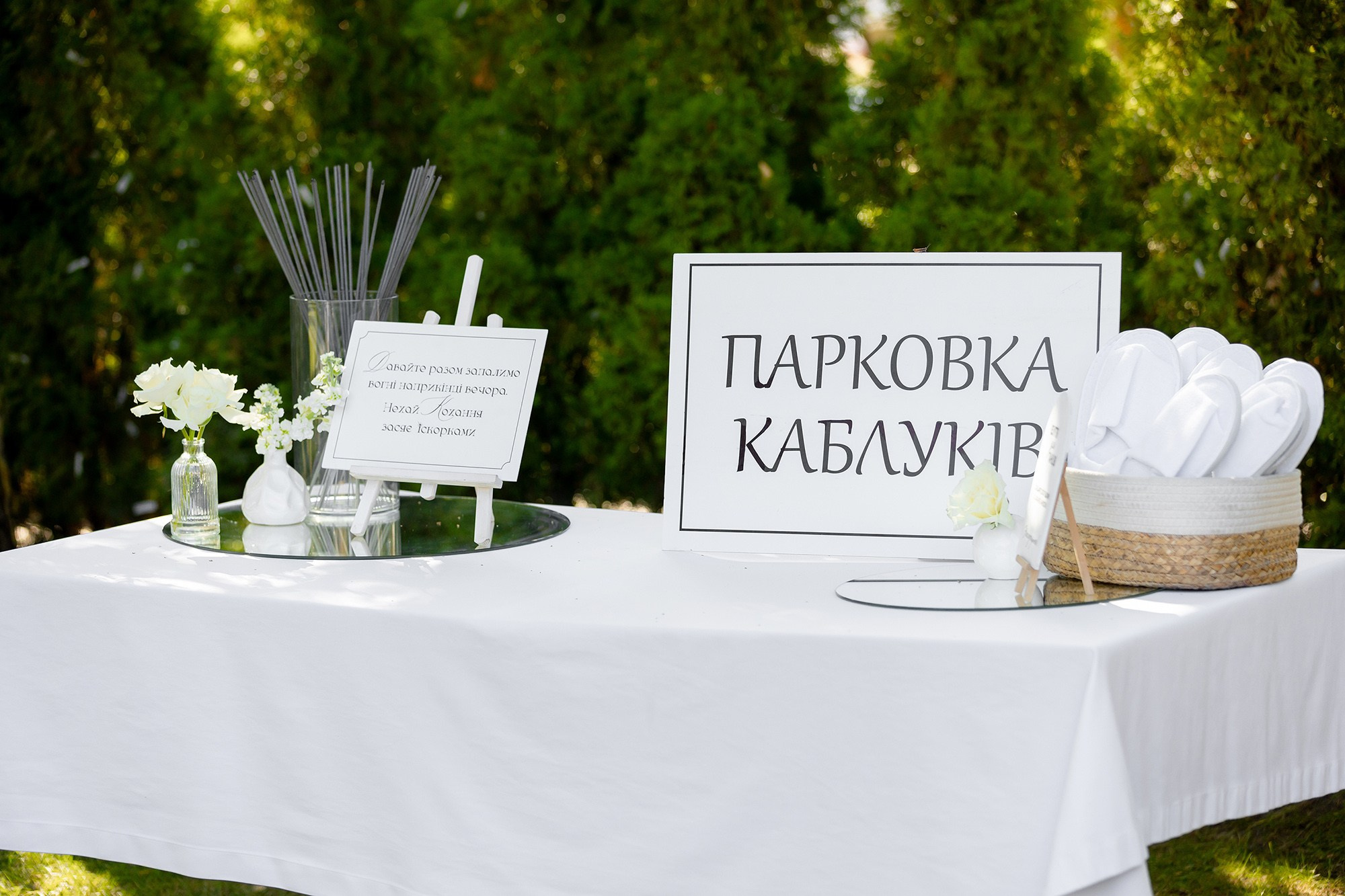 Ксенія та Микита. Весільний фотограф Сергій Шкрябій