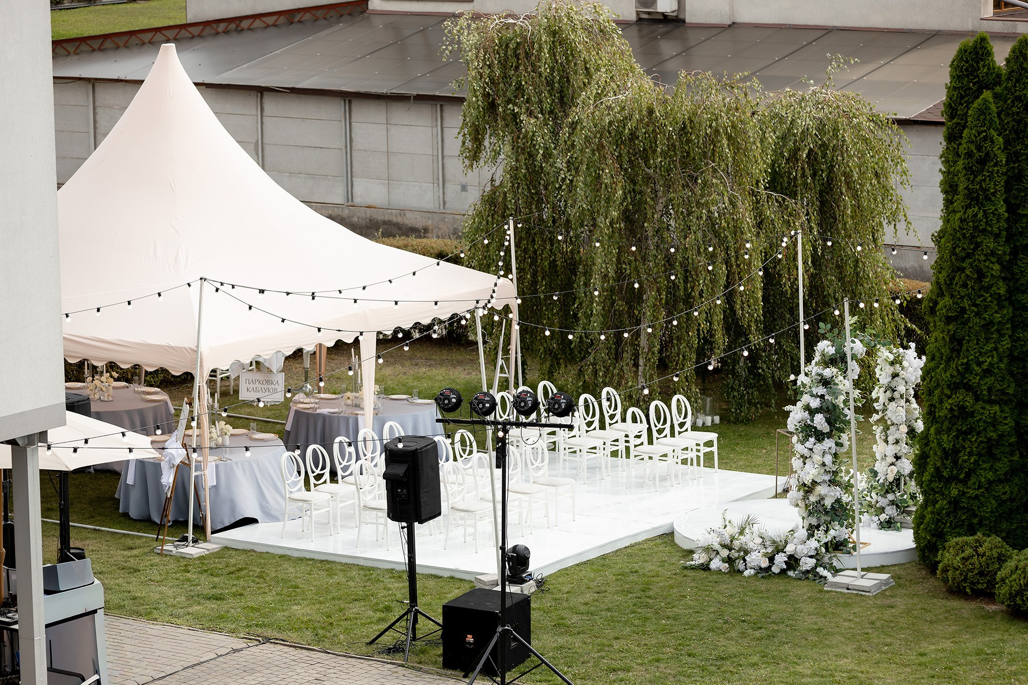 Даша та Влад. Весільний фотограф Сергій Шкрябій