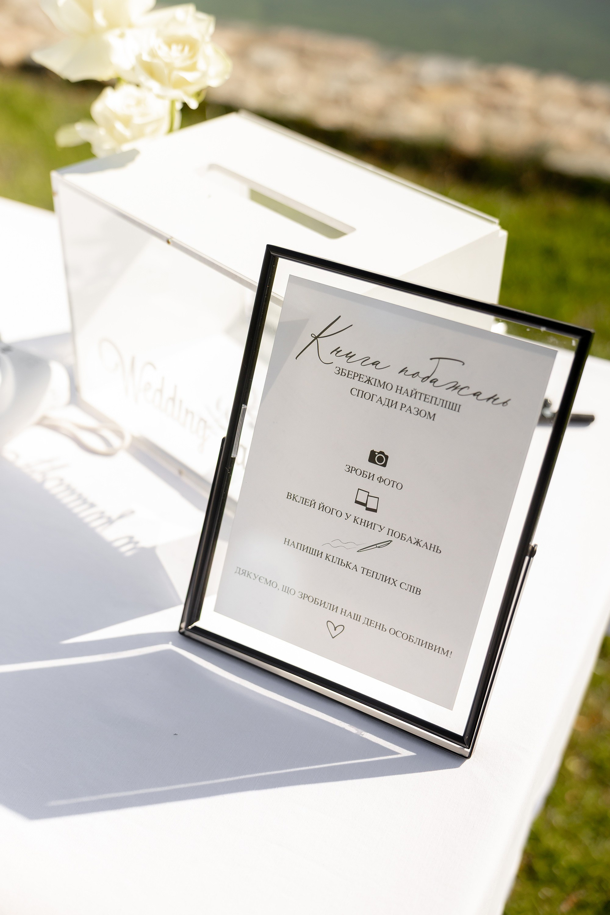 Ксенія та Микита. Весільний фотограф Сергій Шкрябій