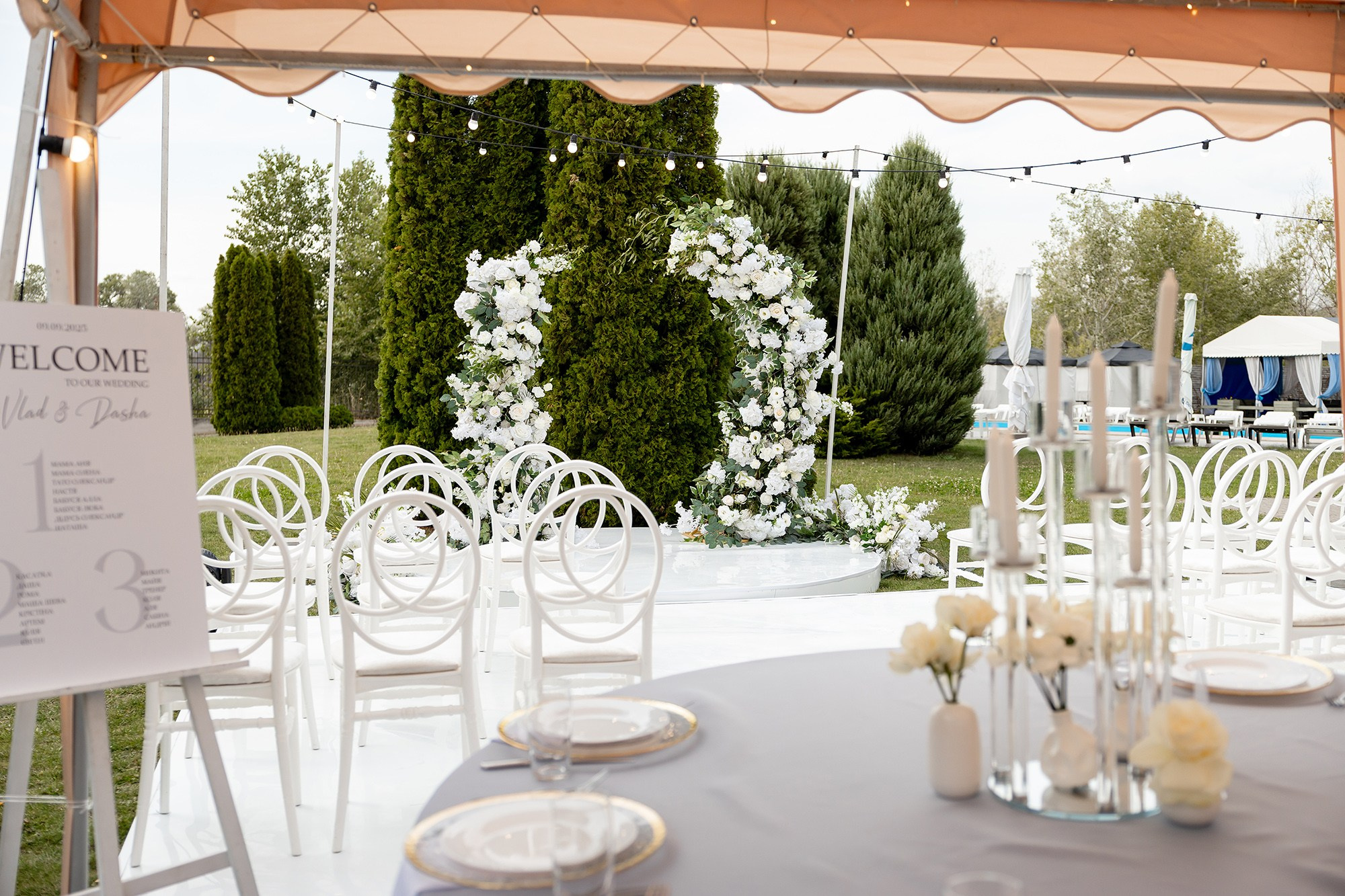 Даша та Влад. Весільний фотограф Сергій Шкрябій