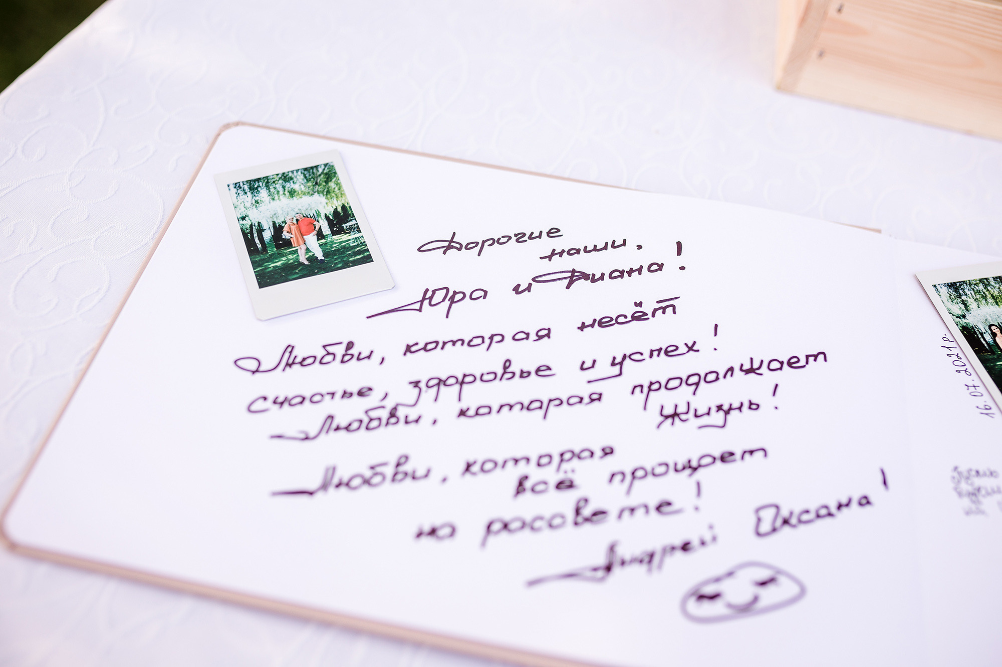 Діана та Юрій. Весільний фотограф Сергій Шкрябій