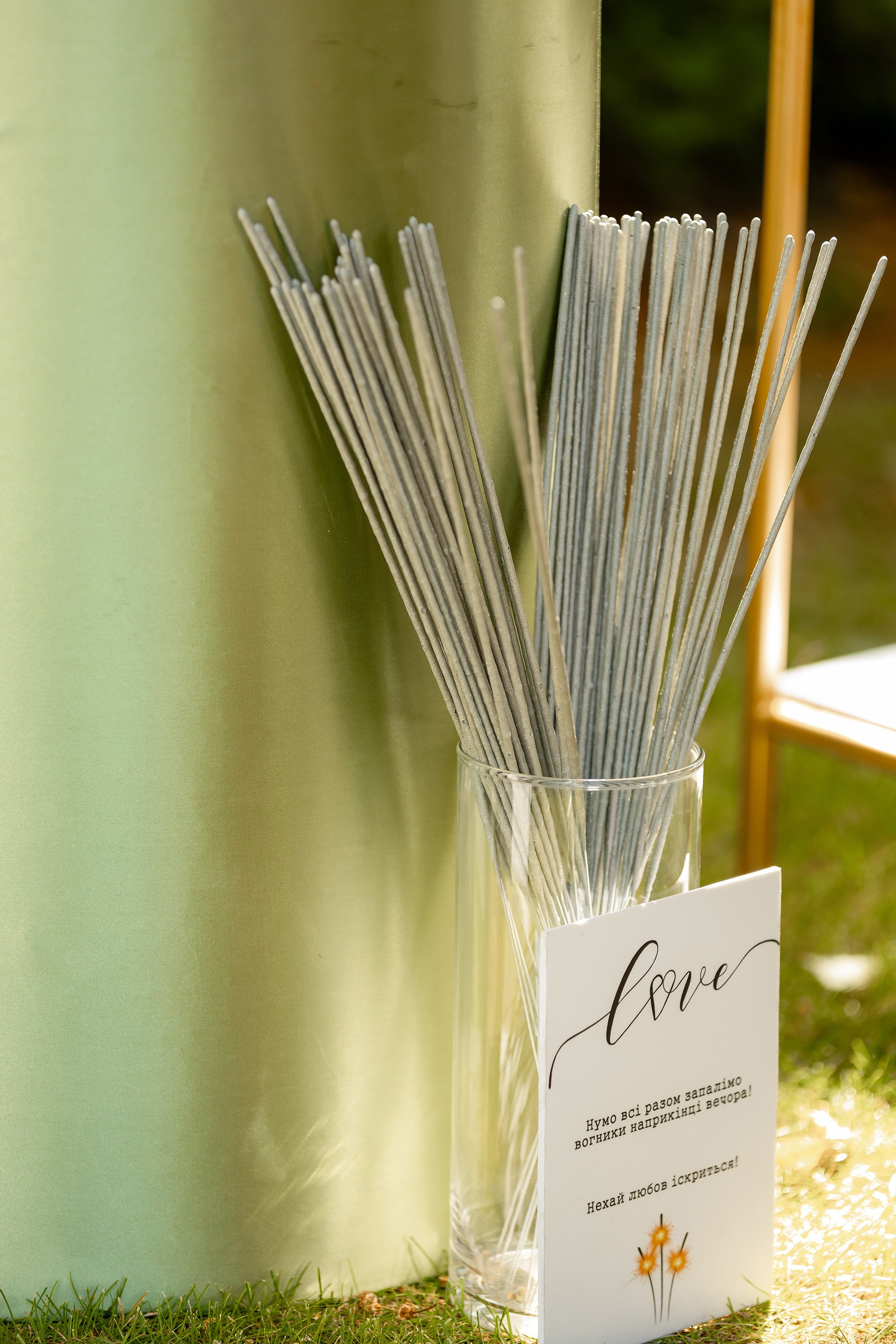 Олена та Іван. Весільний фотограф Сергій Шкрябій