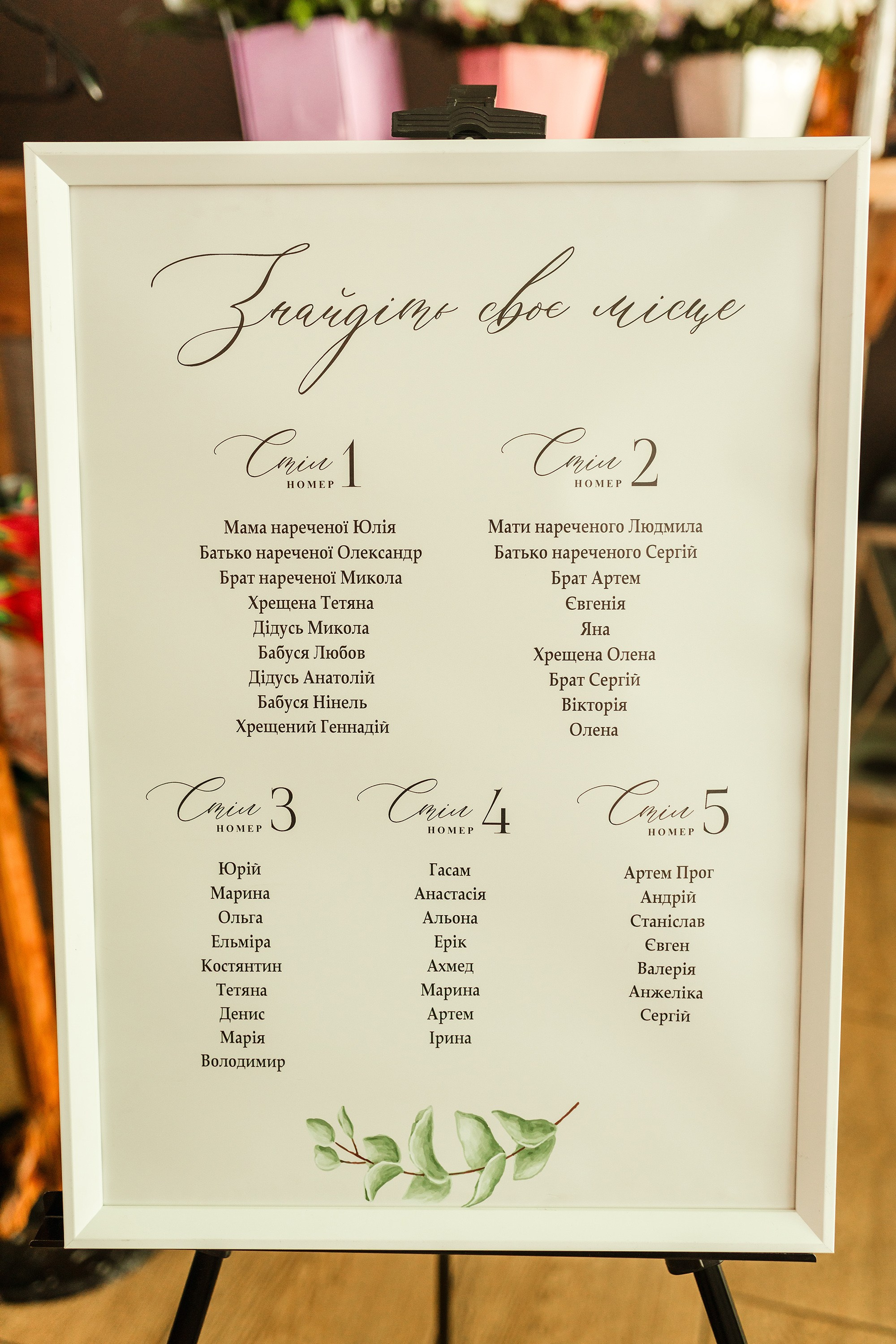 Ліна та Микита. Весільний фотограф Сергій Шкрябій