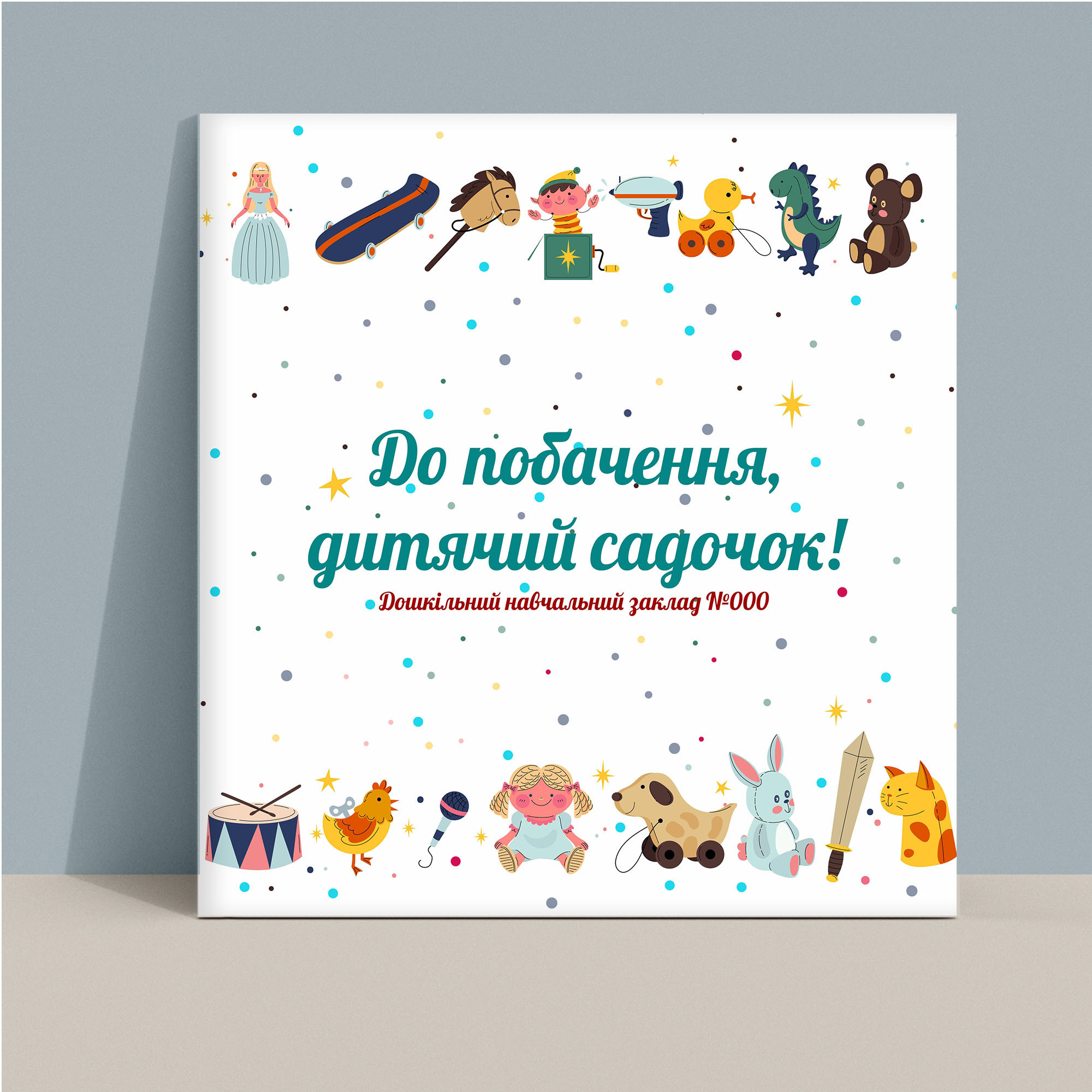 Випускний альбом для садочку Тернопіль. Випускні альбоми Тернопіль