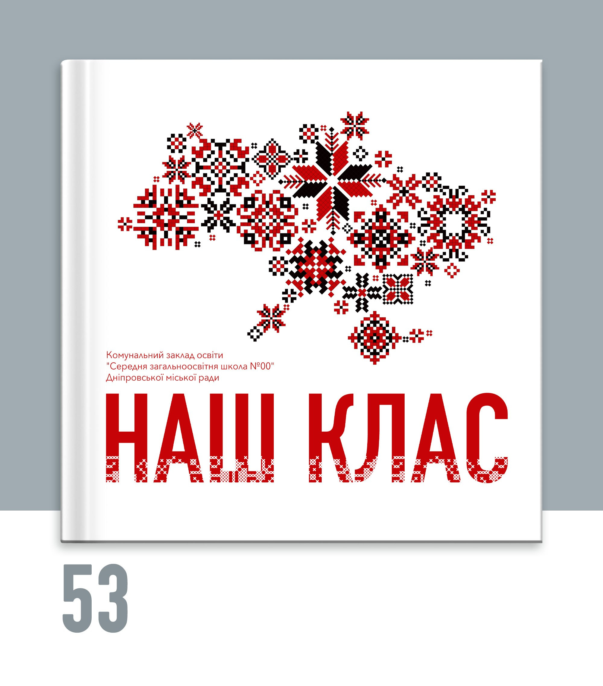 Альбом для 4 класу Тернопіль.Вінєтка Тернопіль. Випускні альбоми Тернопіль