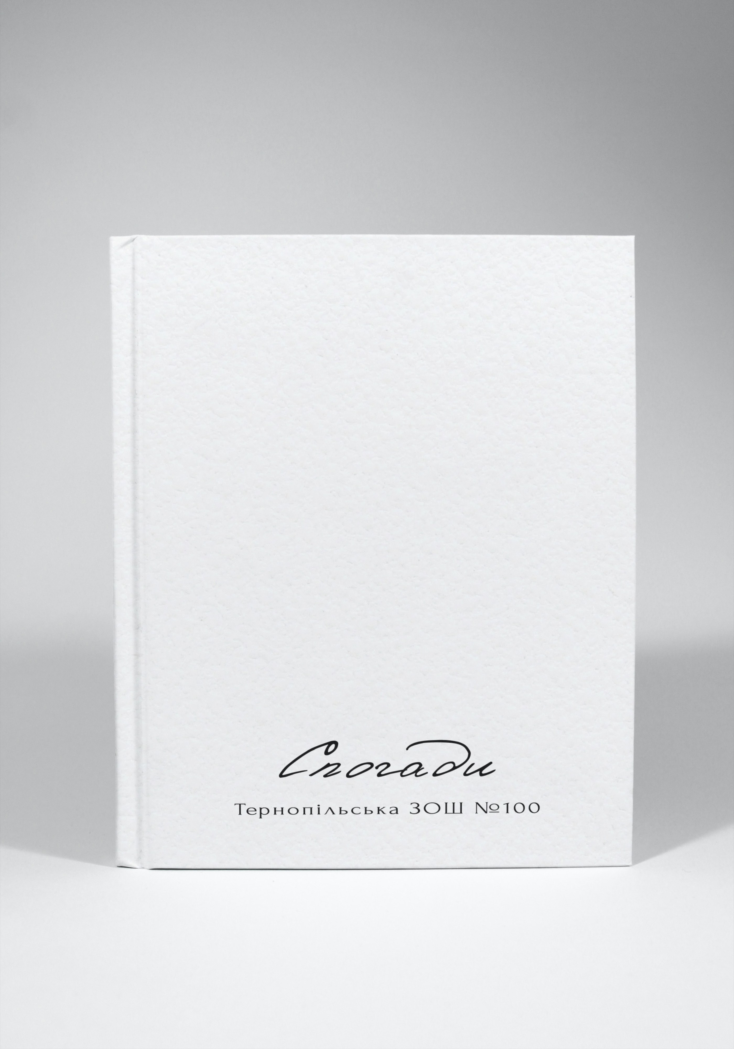 Випускні альбоми Тернопіль. Випускні альбоми Тернопіль