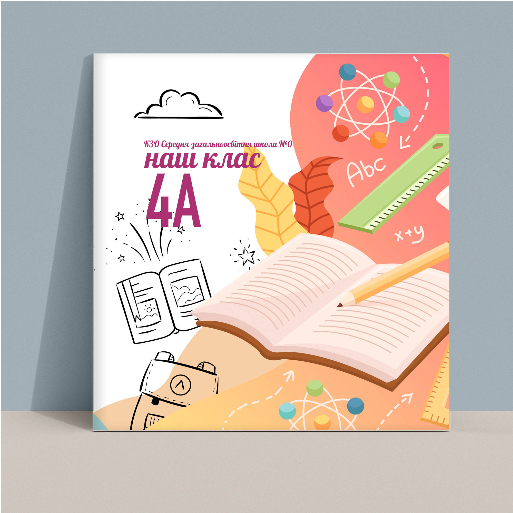 Альбом для 4 класу Тернопіль.Вінєтка Тернопіль. Випускні альбоми Тернопіль