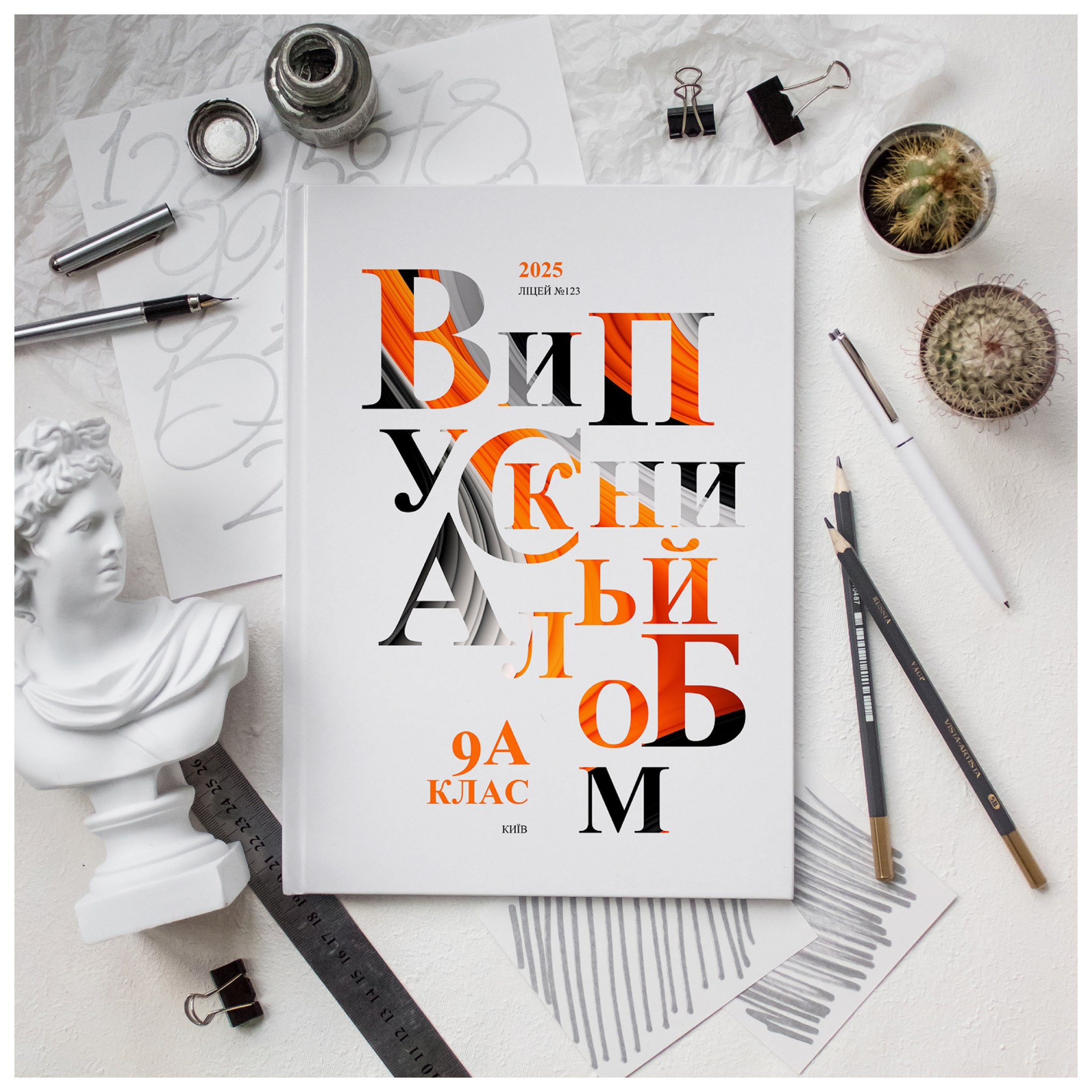 Стильні обкладинки для випускних альбомів. Випускні альбоми Тернопіль
