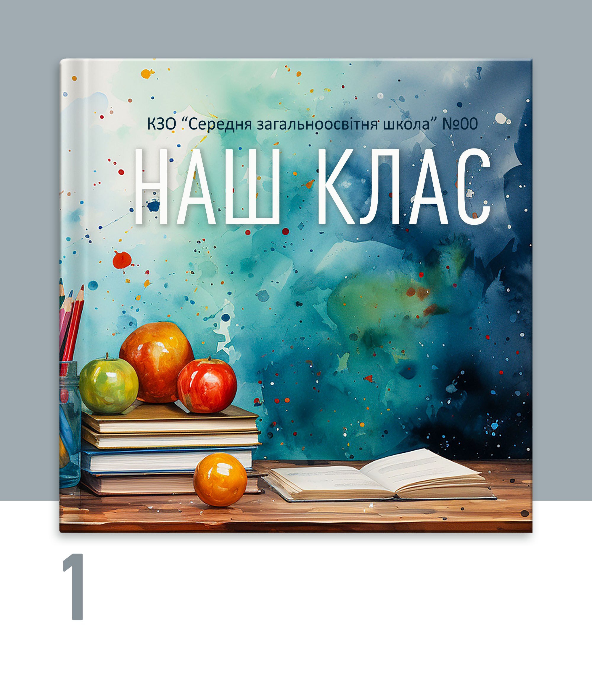 Альбом для 4 класу Тернопіль.Вінєтка Тернопіль. Випускні альбоми Тернопіль