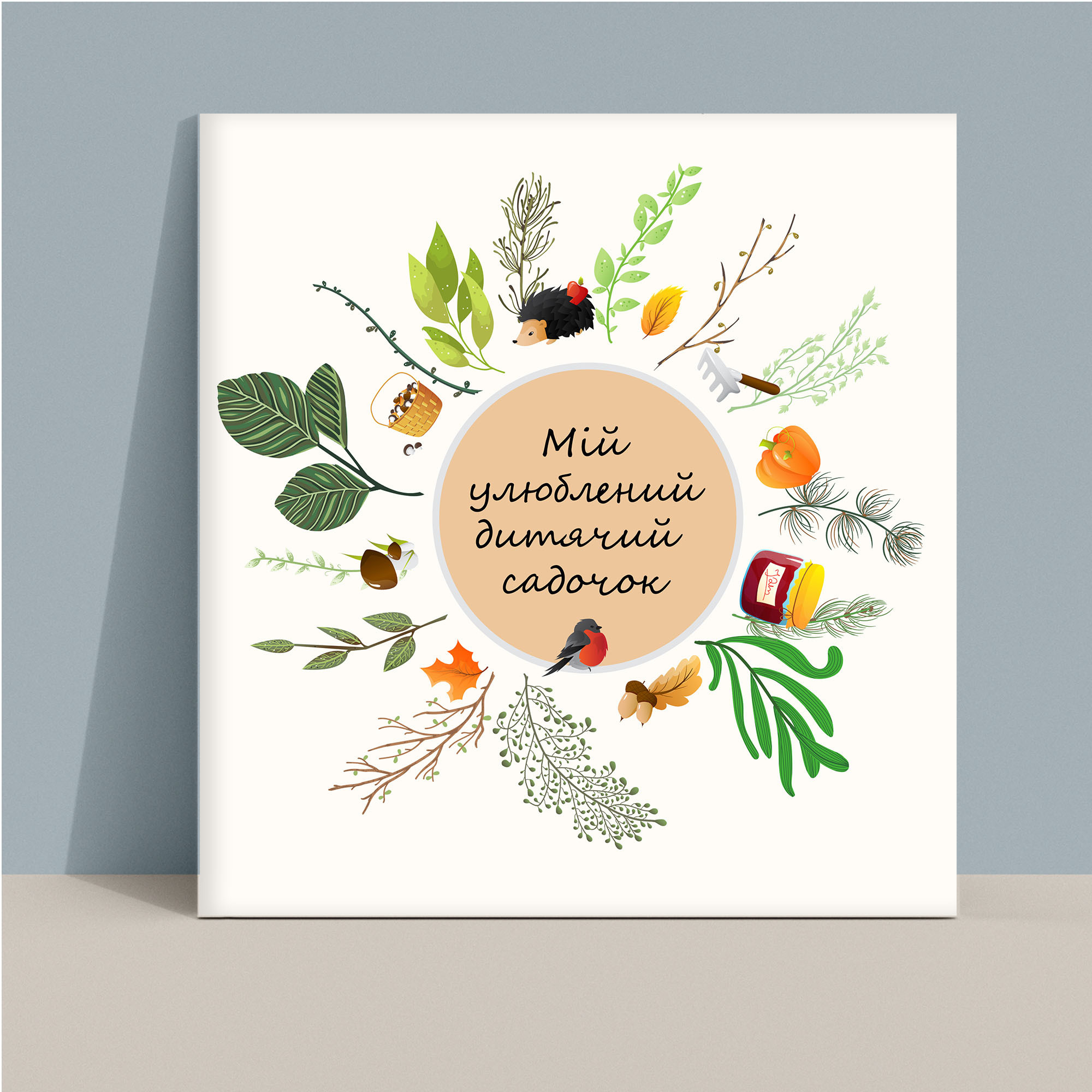 Випускний альбом для садочку Тернопіль. Випускні альбоми Тернопіль