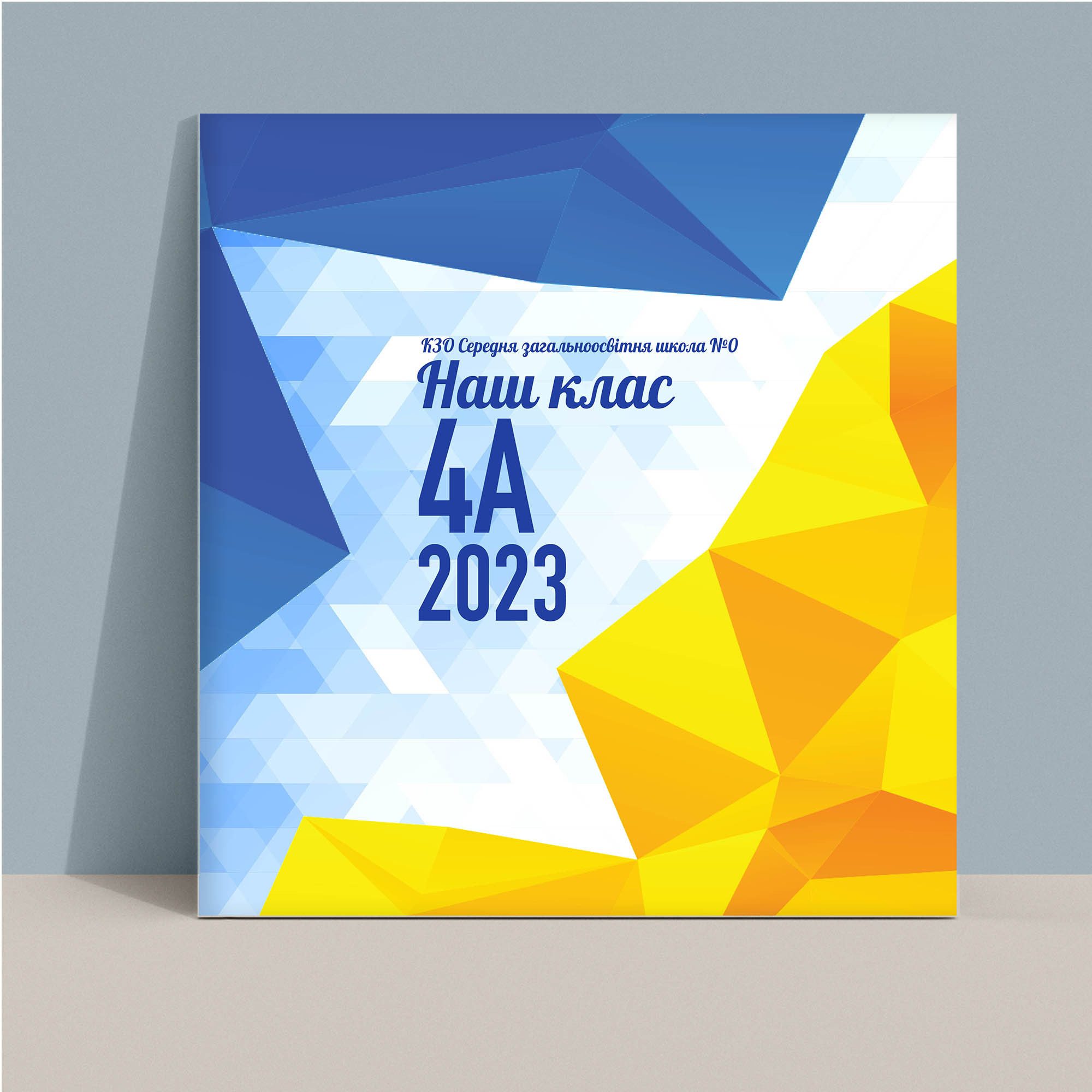 Альбом для 4 класу Тернопіль.Вінєтка Тернопіль. Випускні альбоми Тернопіль