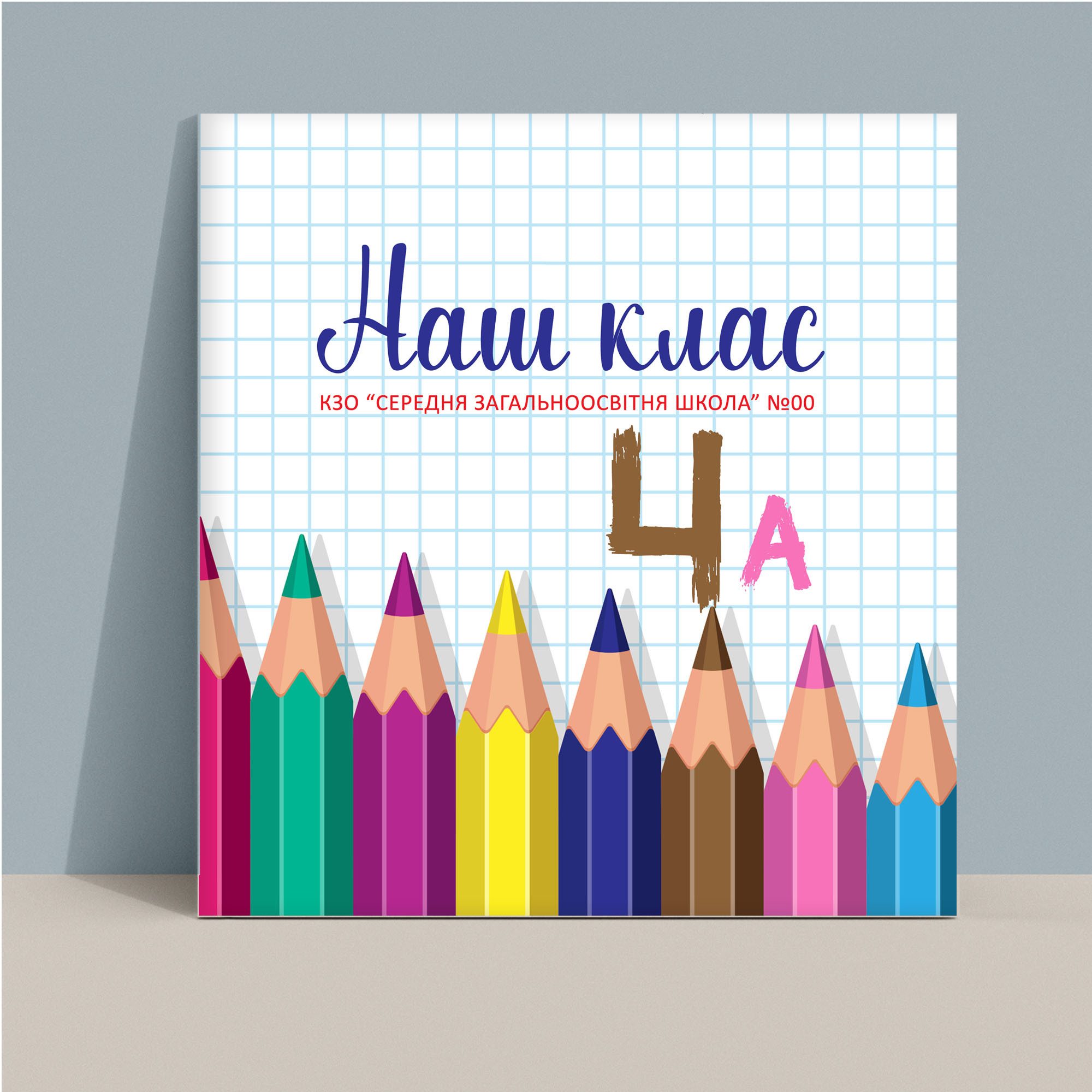 Альбом для 4 класу Тернопіль.Вінєтка Тернопіль. Випускні альбоми Тернопіль