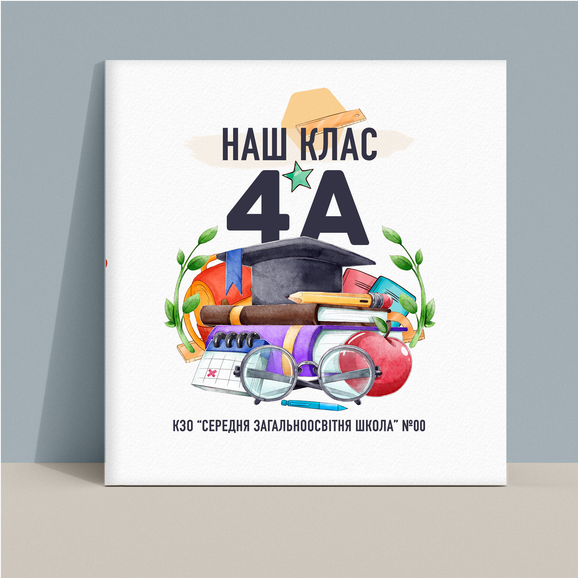 Альбом для 4 класу Тернопіль.Вінєтка Тернопіль. Випускні альбоми Тернопіль