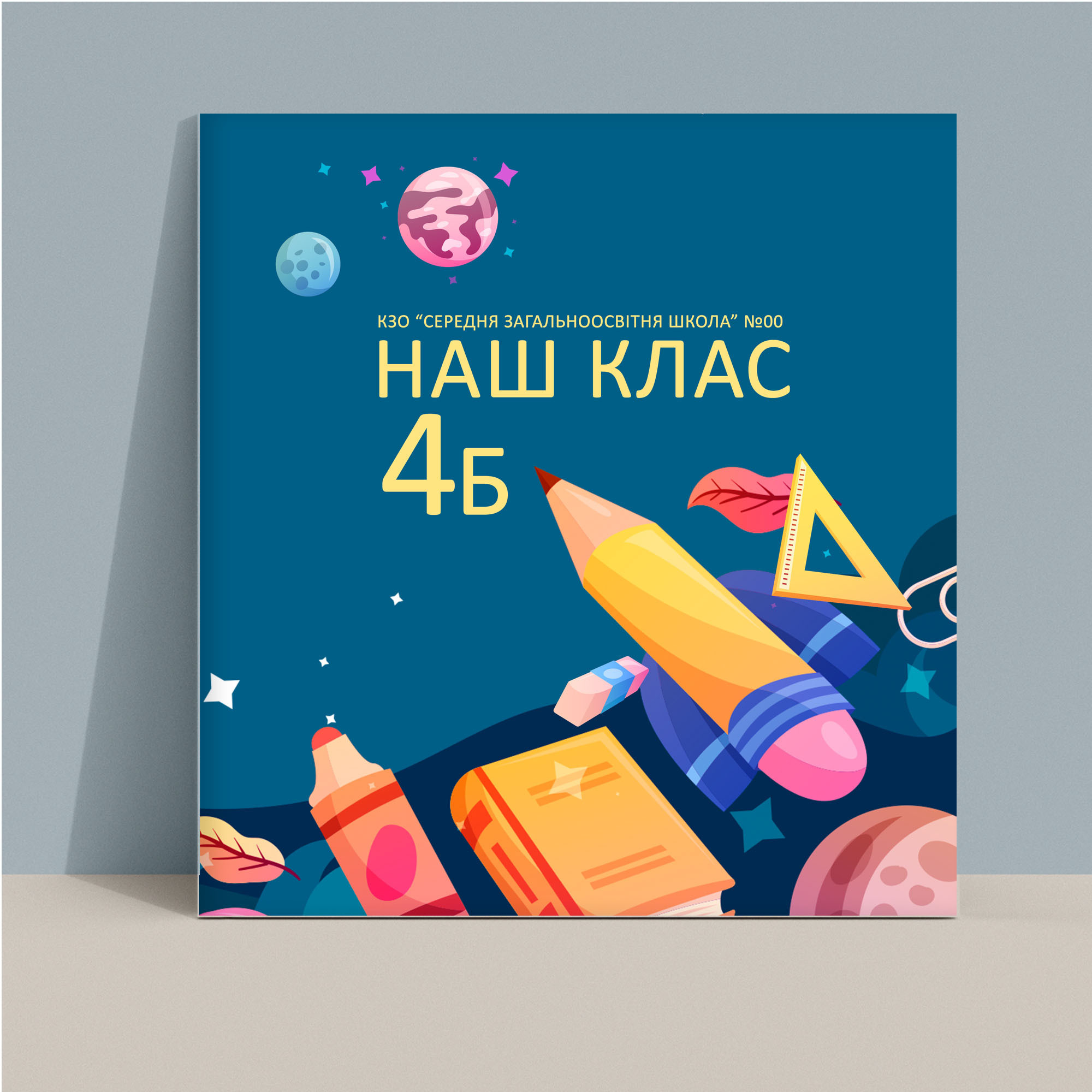 Альбом для 4 класу Тернопіль.Вінєтка Тернопіль. Випускні альбоми Тернопіль