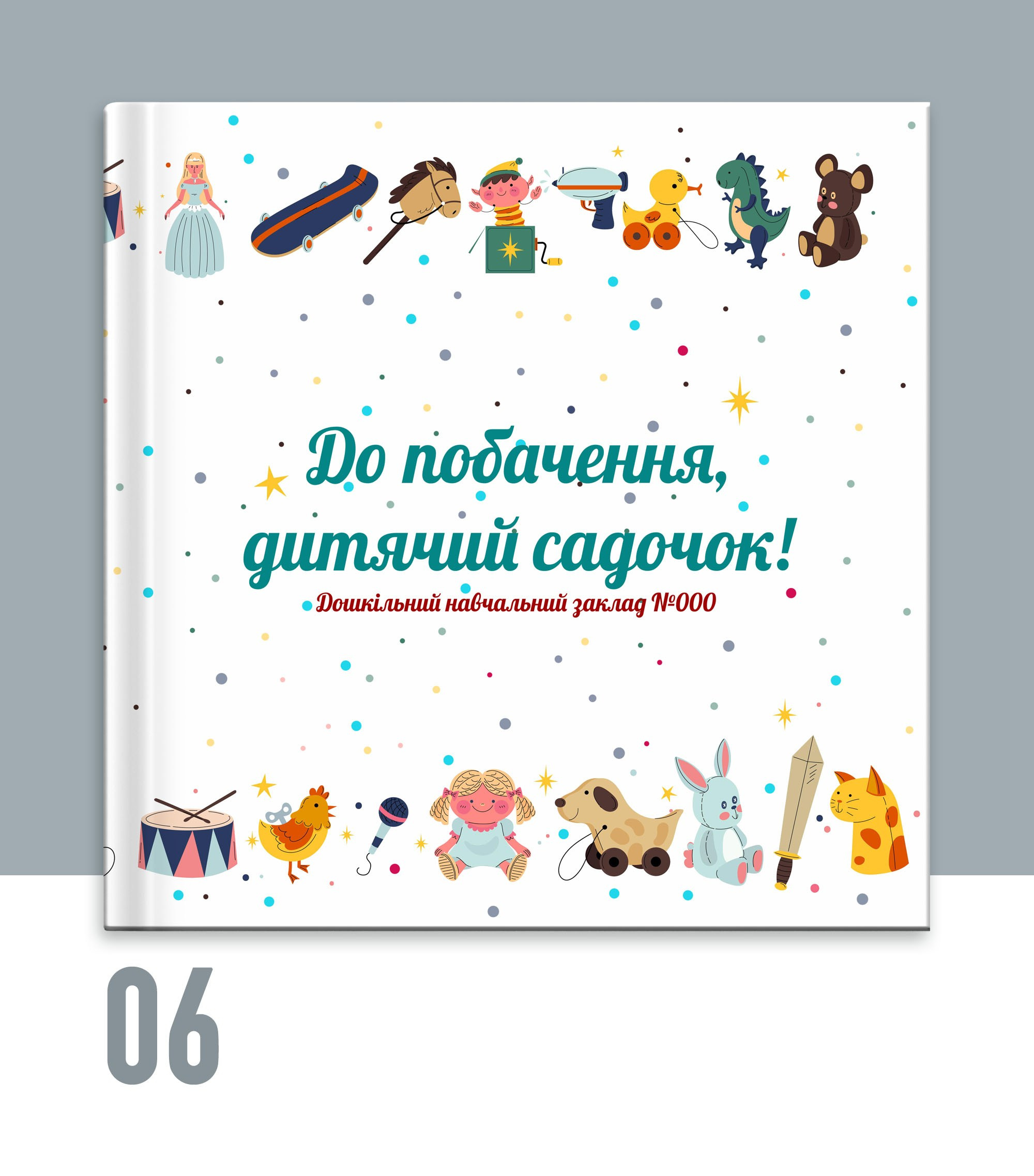Випускний альбом для садочку Тернопіль. Випускні альбоми Тернопіль