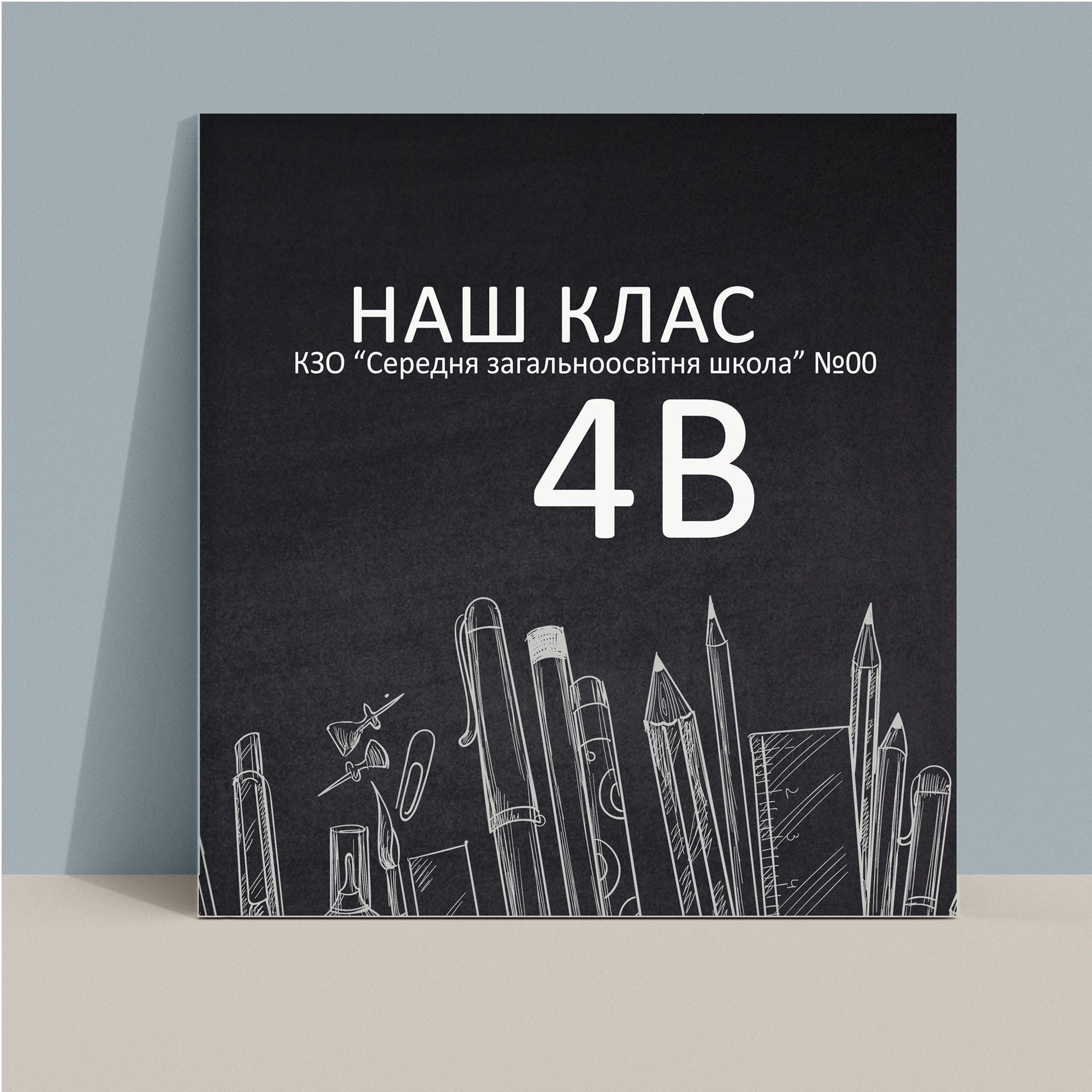 Альбом для 4 класу Тернопіль.Вінєтка Тернопіль. Випускні альбоми Тернопіль