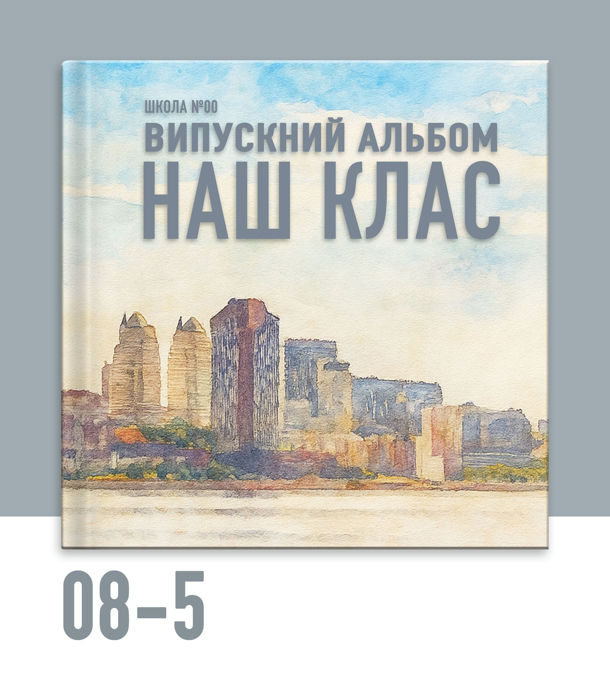 Випускні альбоми Тернопіль