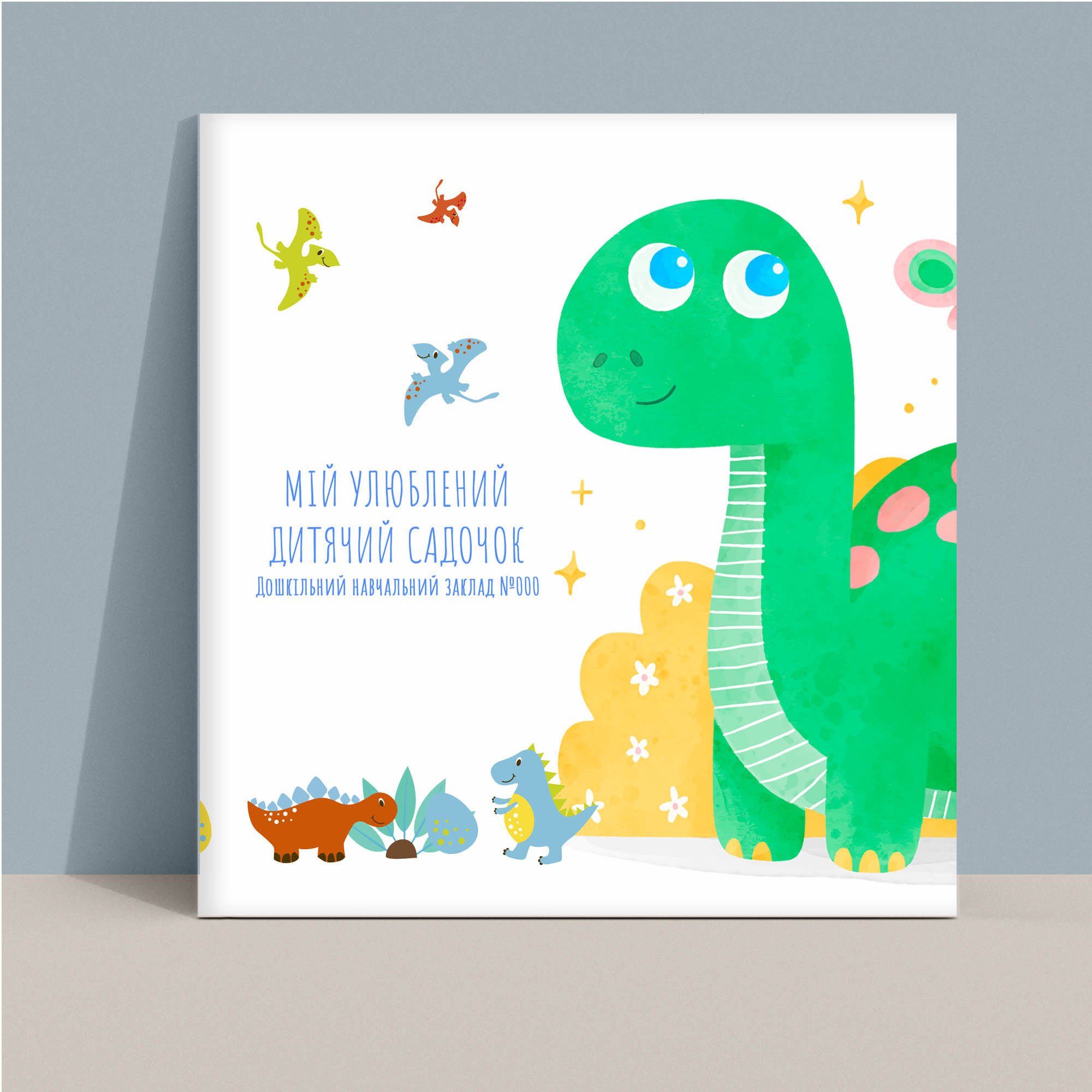 Випускний альбом для садочку Тернопіль. Випускні альбоми Тернопіль