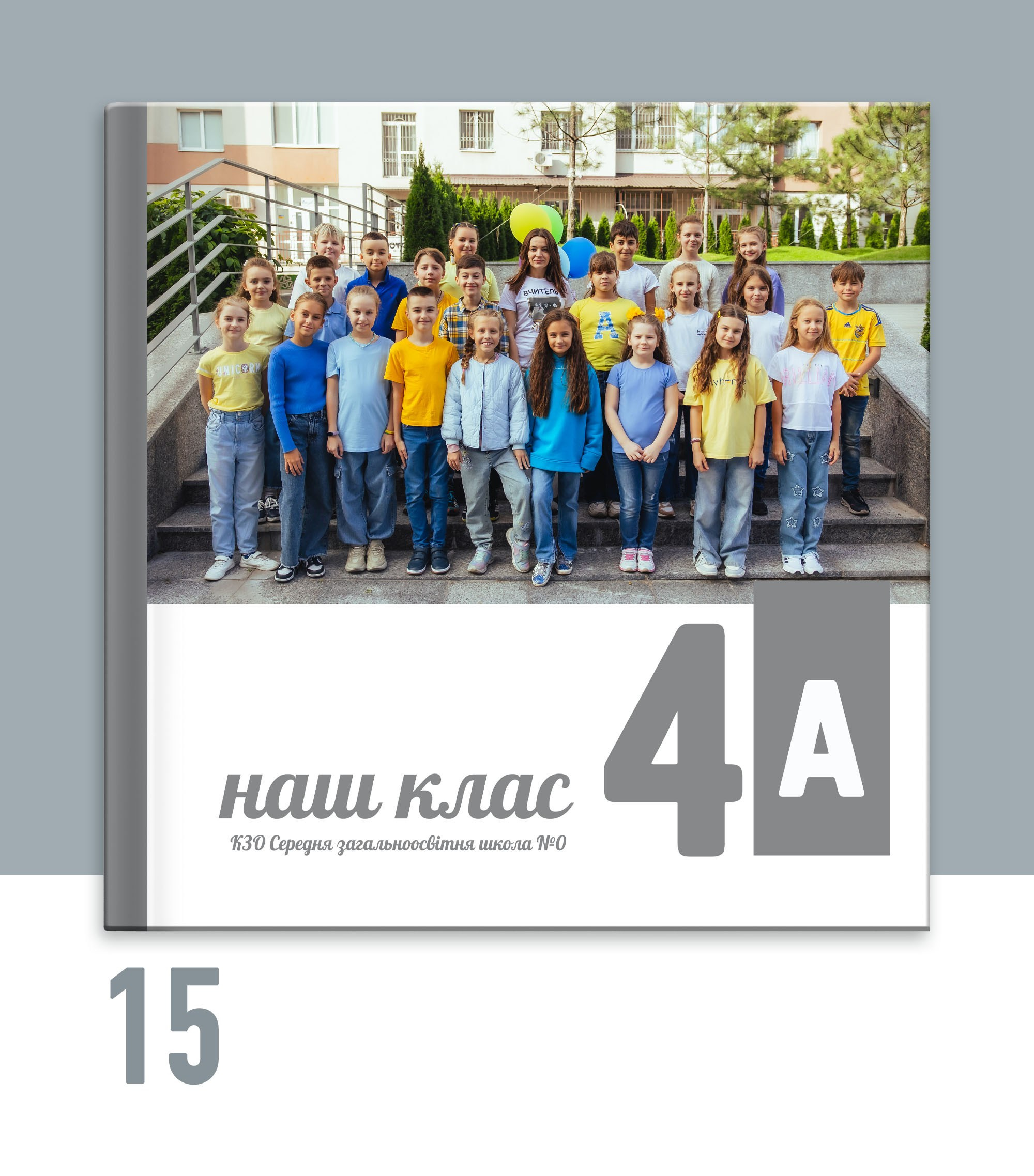 Альбом для 4 класу Тернопіль.Вінєтка Тернопіль. Випускні альбоми Тернопіль