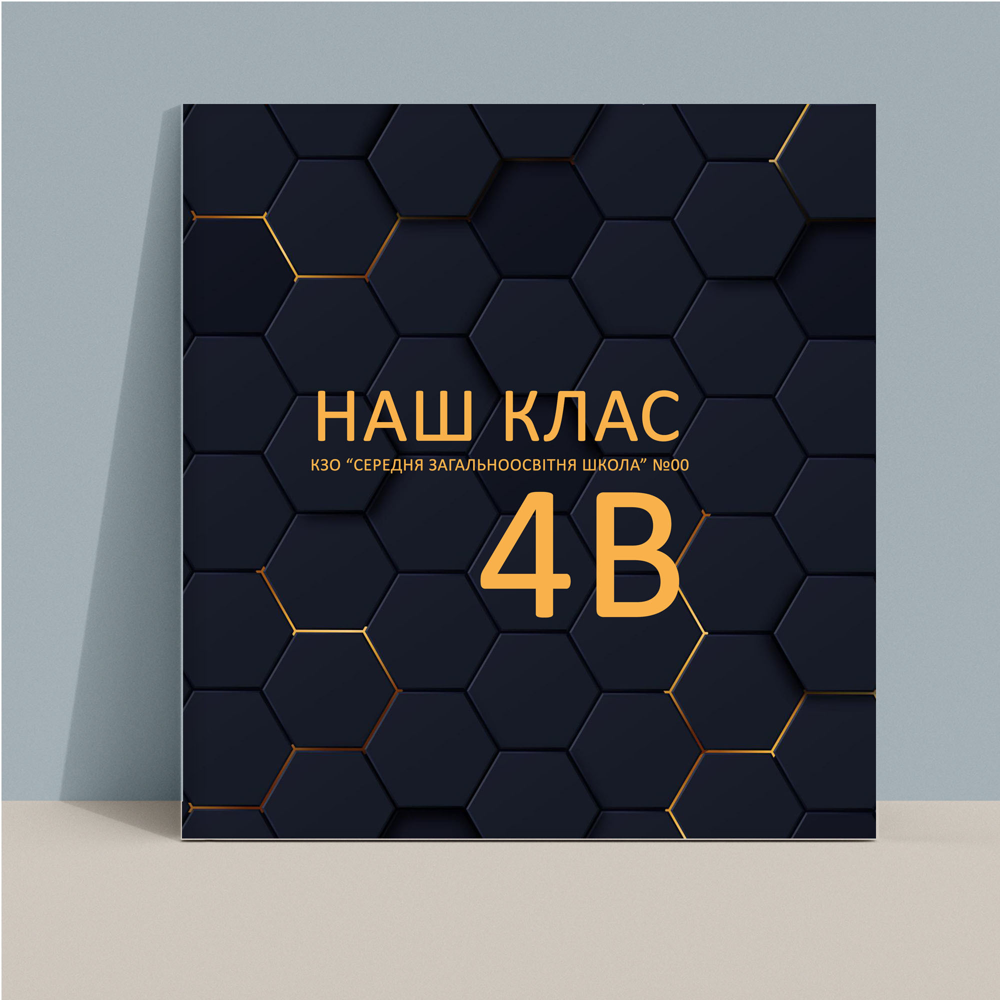 Альбом для 4 класу Тернопіль.Вінєтка Тернопіль. Випускні альбоми Тернопіль