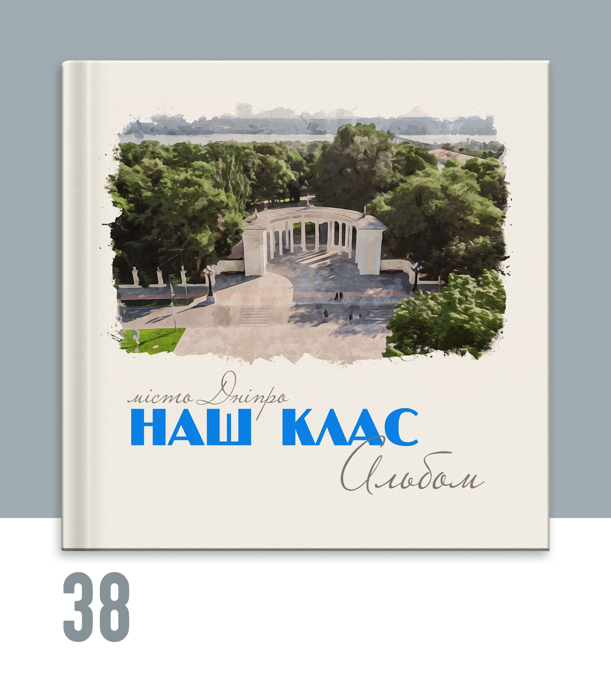Альбом для 4 класу Тернопіль.Вінєтка Тернопіль. Випускні альбоми Тернопіль