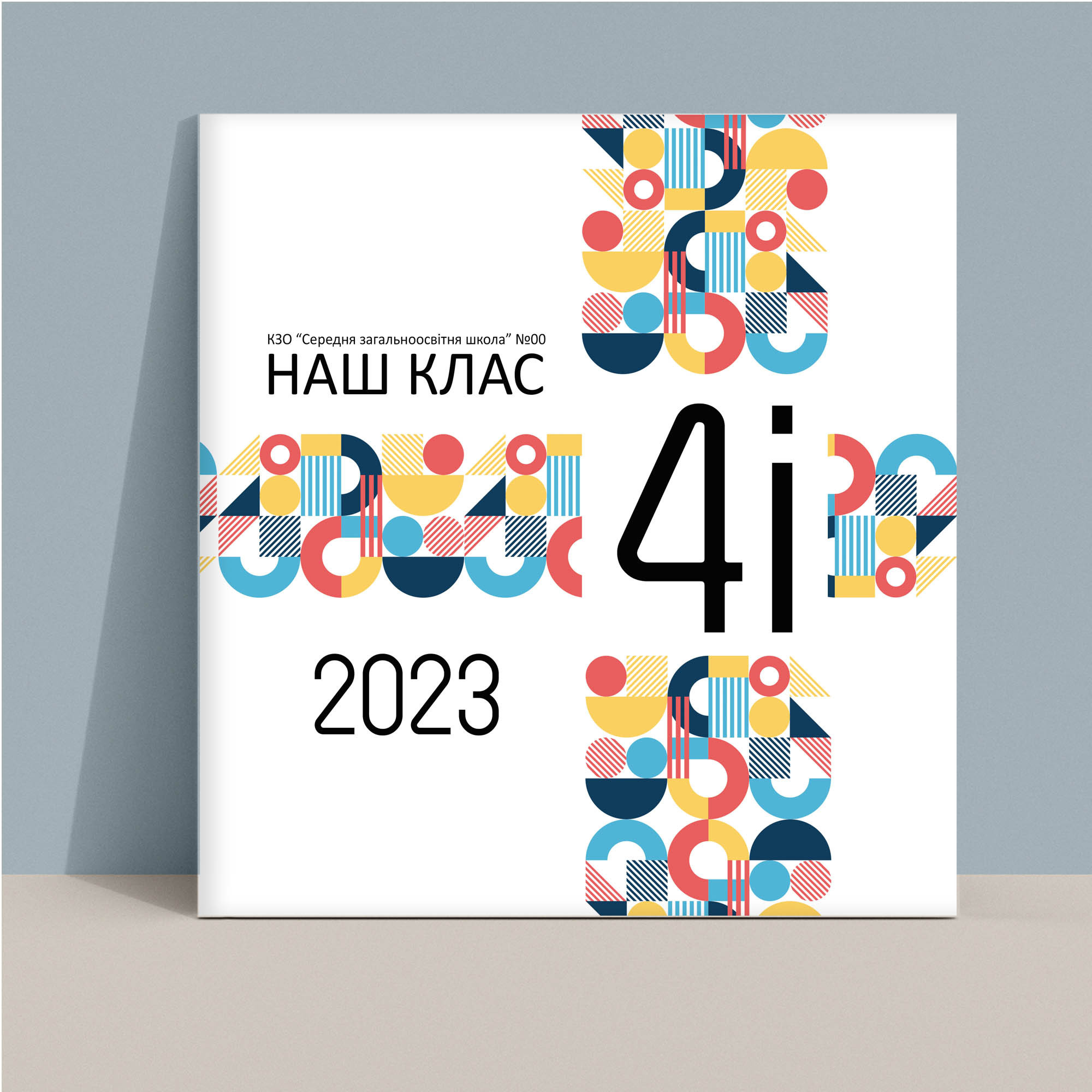 Альбом для 4 класу Тернопіль.Вінєтка Тернопіль. Випускні альбоми Тернопіль