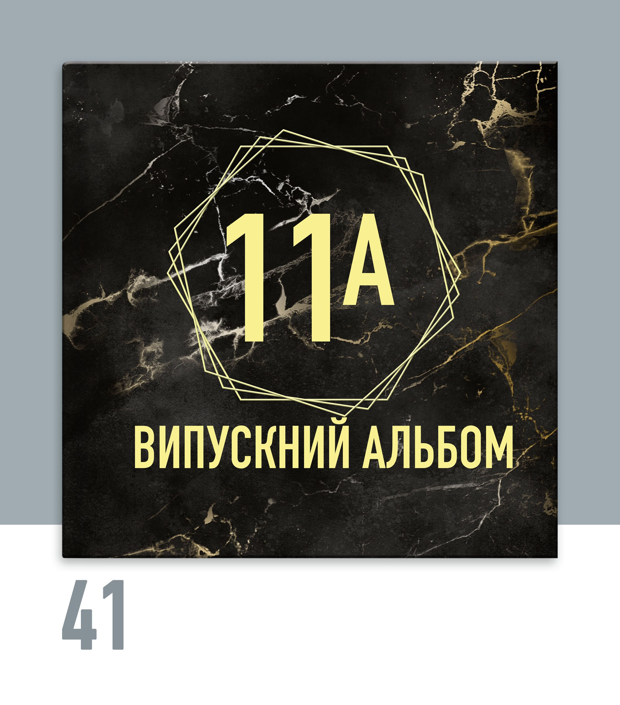 Випускні альбоми Тернопіль