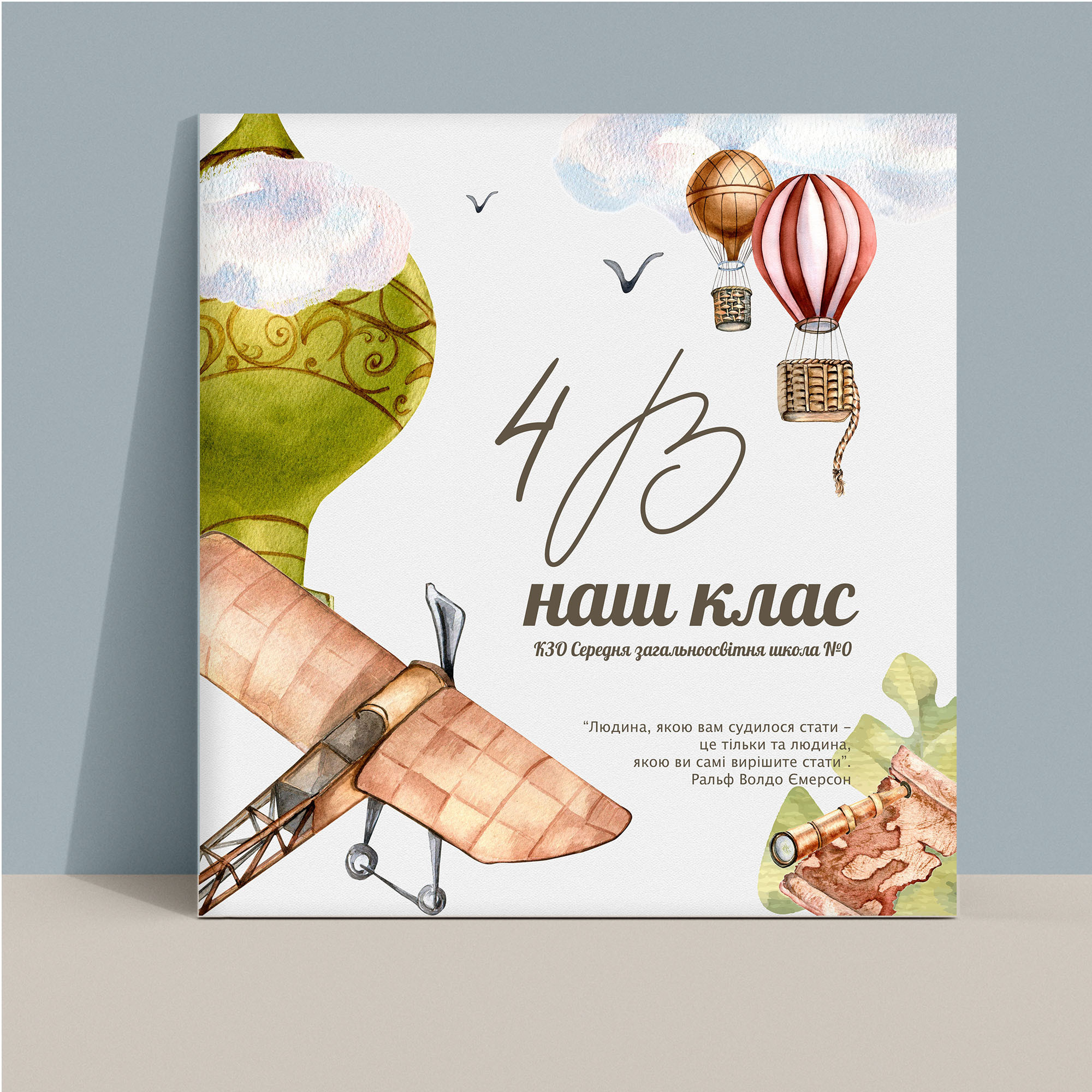 Альбом для 4 класу Тернопіль.Вінєтка Тернопіль. Випускні альбоми Тернопіль