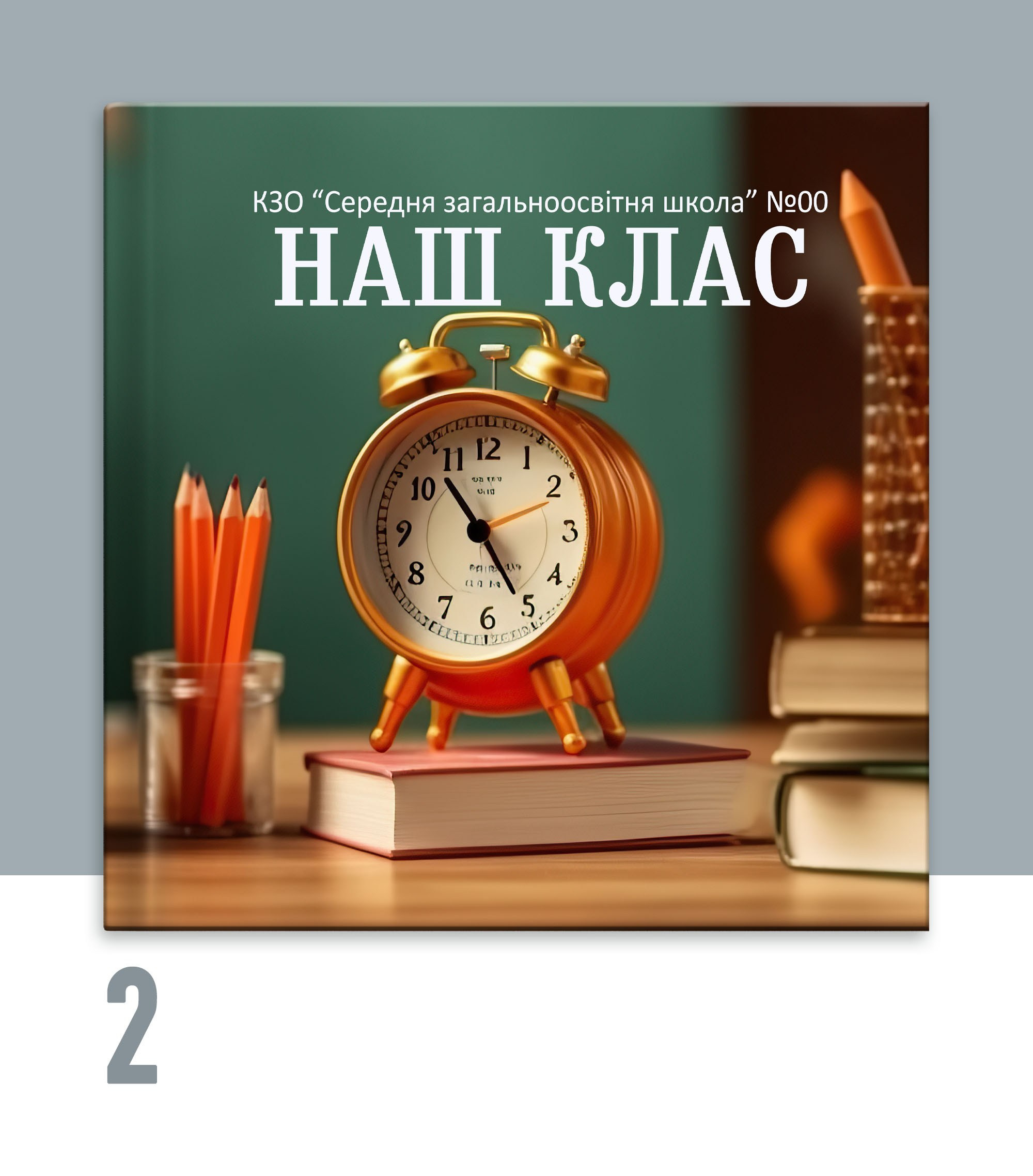 Альбом для 4 класу Тернопіль.Вінєтка Тернопіль. Випускні альбоми Тернопіль
