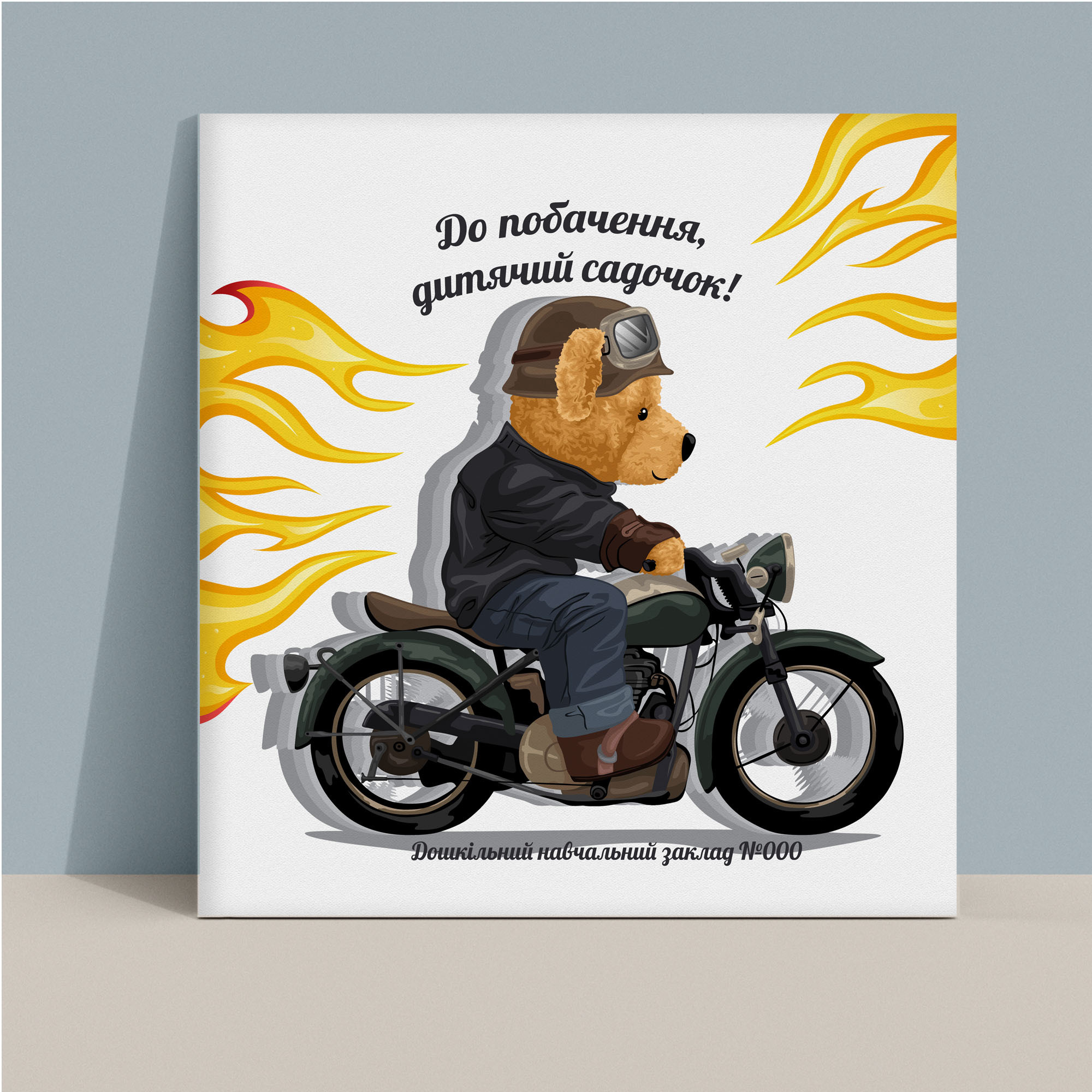 Випускний альбом для садочку Тернопіль. Випускні альбоми Тернопіль