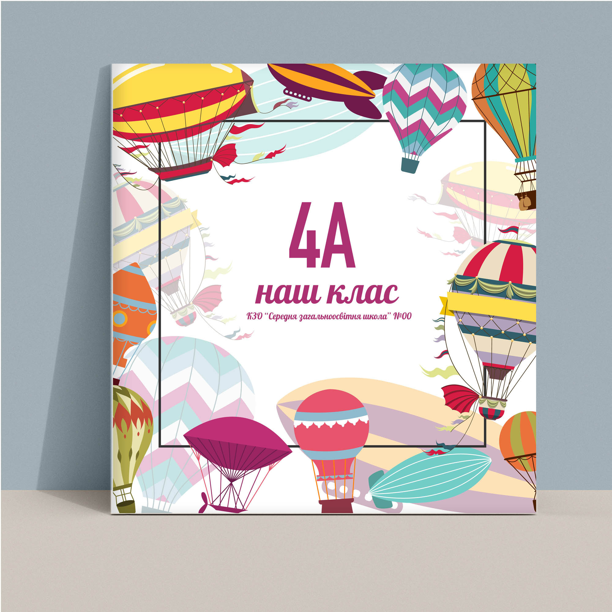 Альбом для 4 класу Тернопіль.Вінєтка Тернопіль. Випускні альбоми Тернопіль