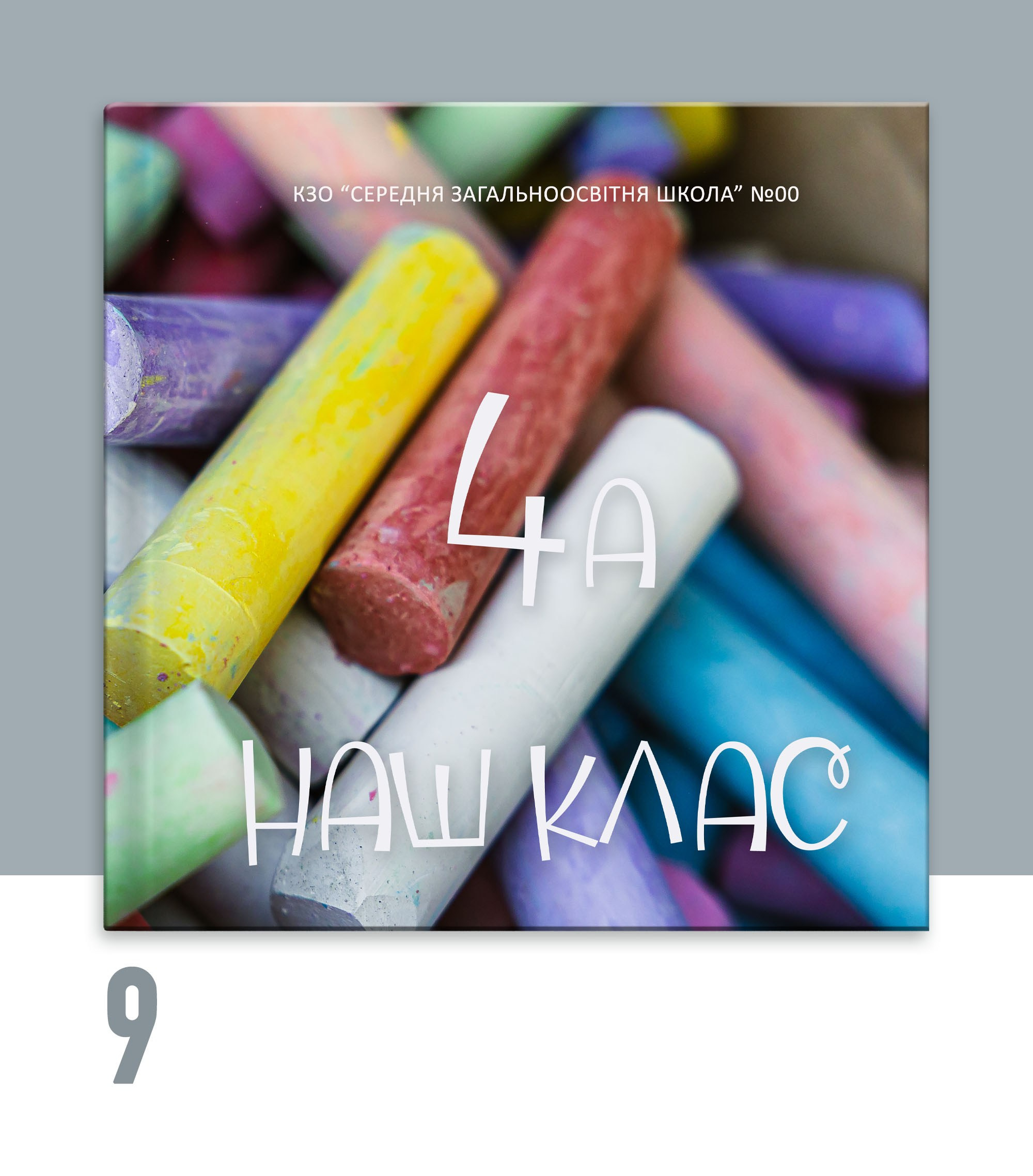 Альбом для 4 класу Тернопіль.Вінєтка Тернопіль. Випускні альбоми Тернопіль