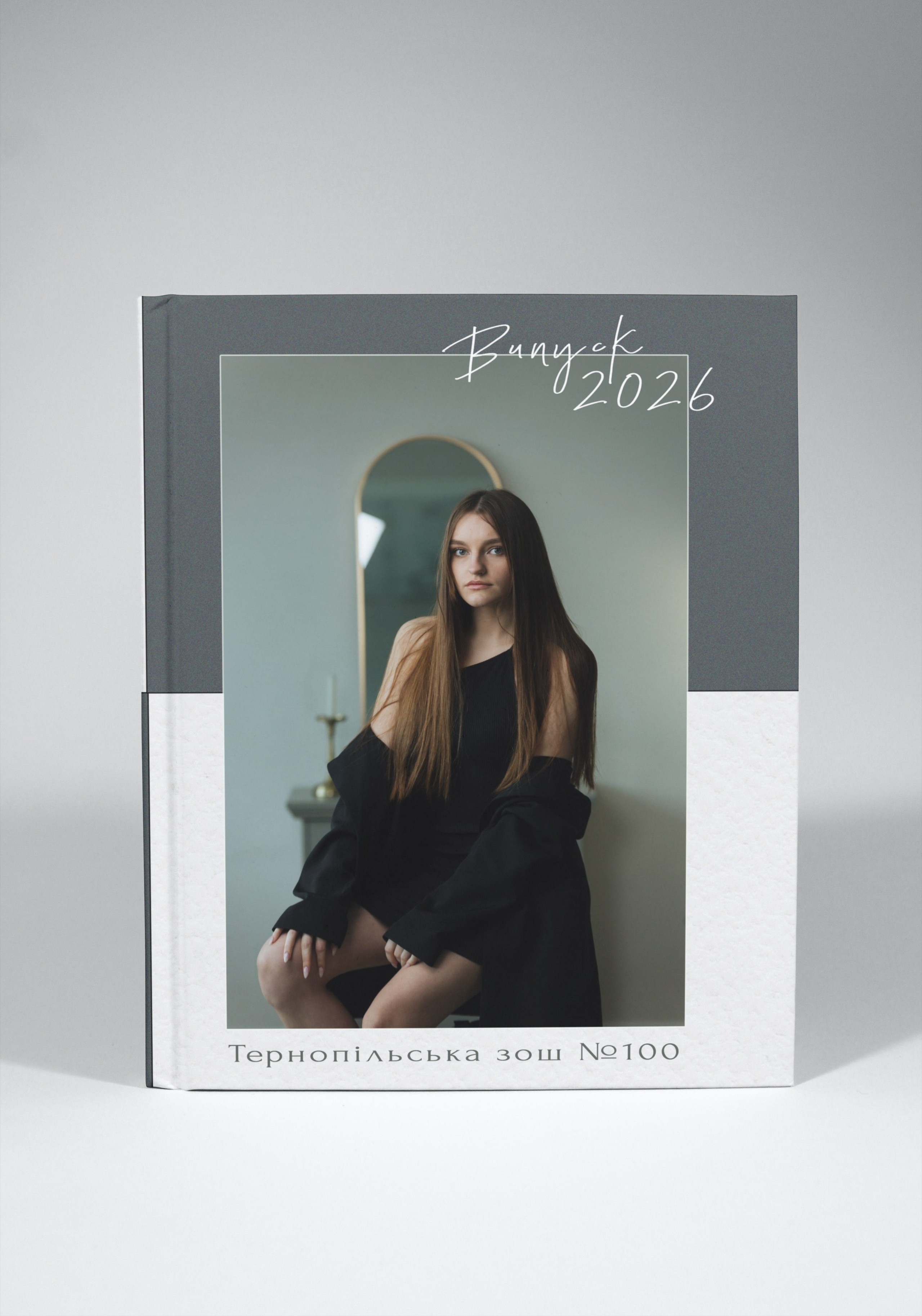 Випускні альбоми Тернопіль. Випускні альбоми Тернопіль