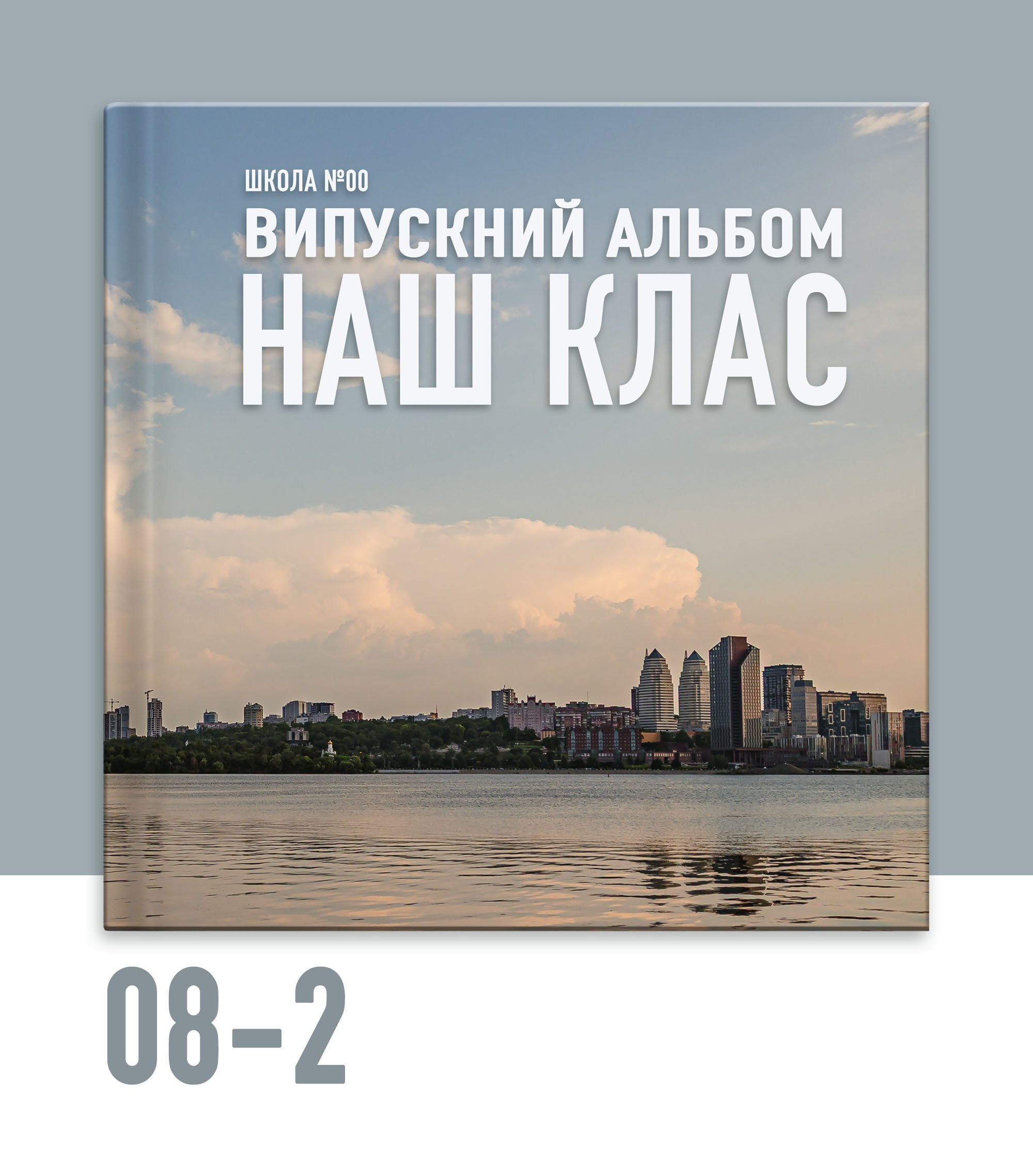 Випускні альбоми Тернопіль
