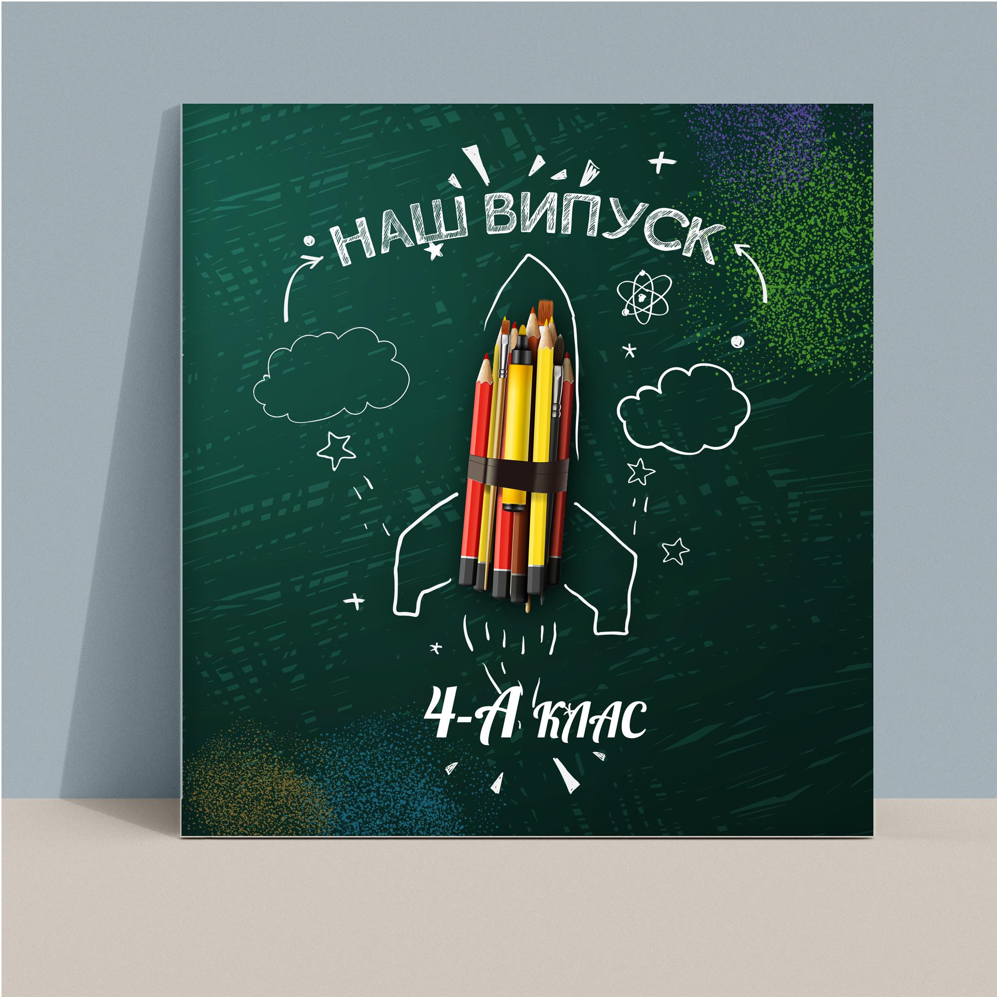 Альбом для 4 класу Тернопіль.Вінєтка Тернопіль. Випускні альбоми Тернопіль