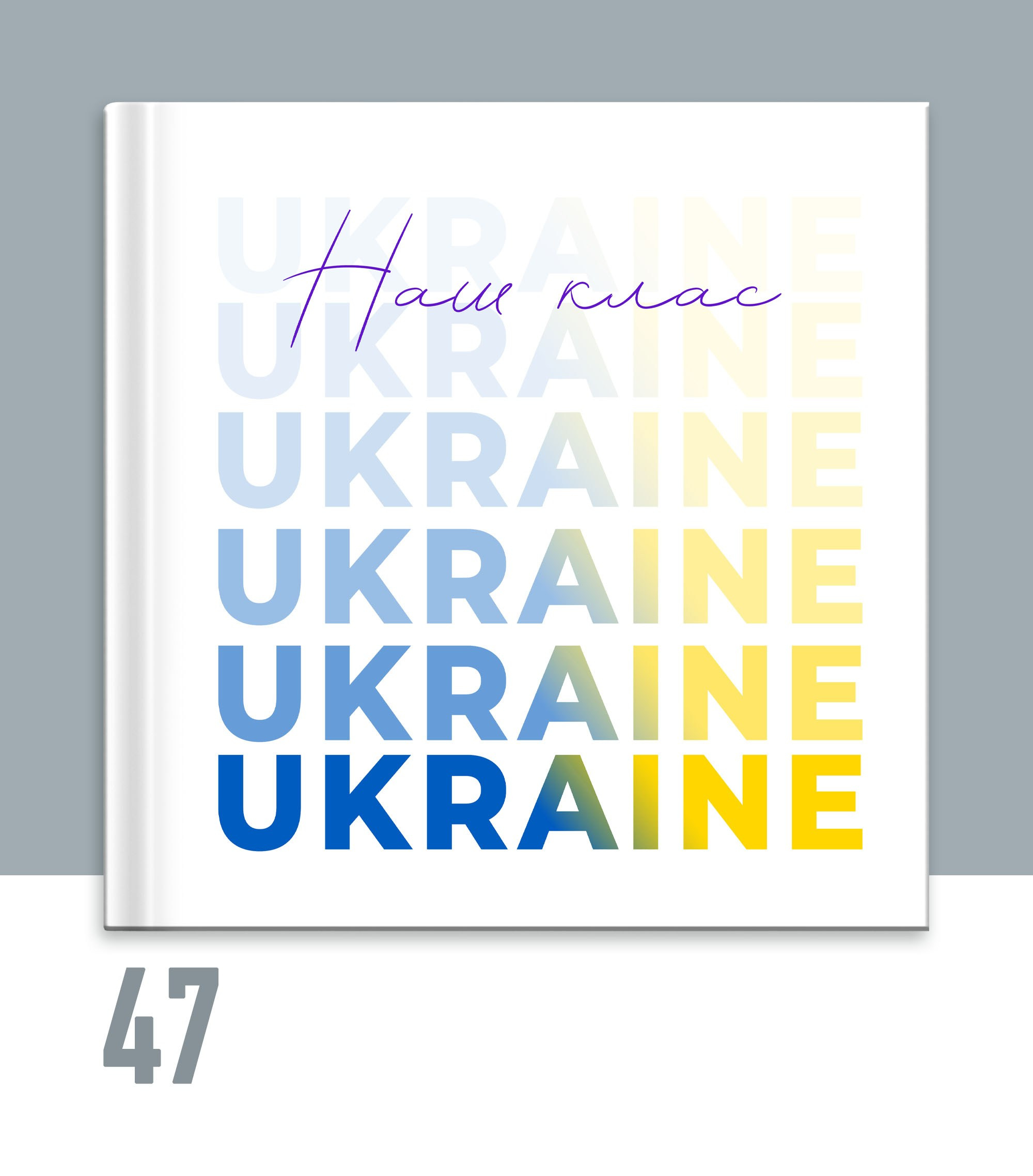 Альбом для 4 класу Тернопіль.Вінєтка Тернопіль. Випускні альбоми Тернопіль