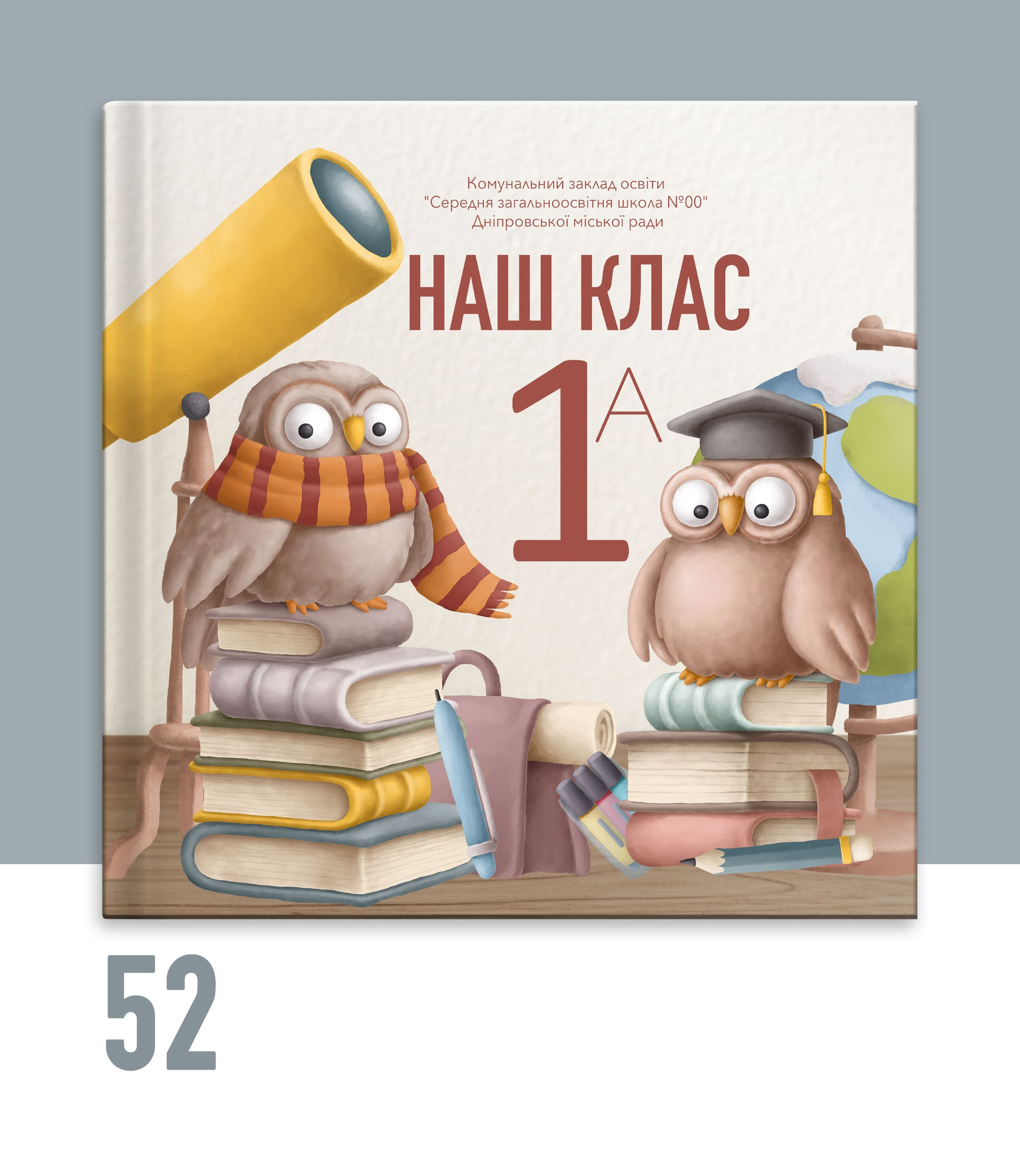 Альбом для 4 класу Тернопіль.Вінєтка Тернопіль. Випускні альбоми Тернопіль