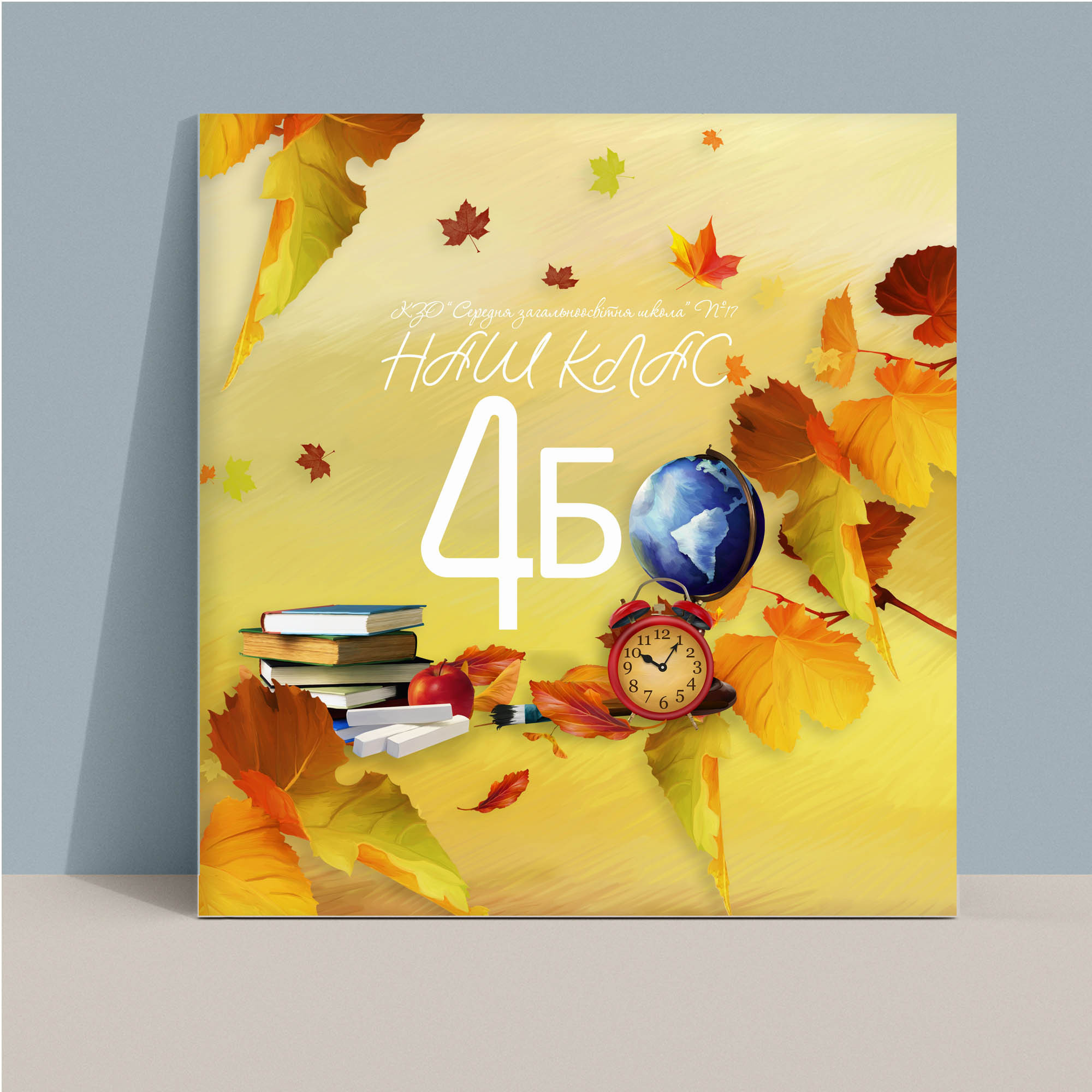 Альбом для 4 класу Тернопіль.Вінєтка Тернопіль. Випускні альбоми Тернопіль