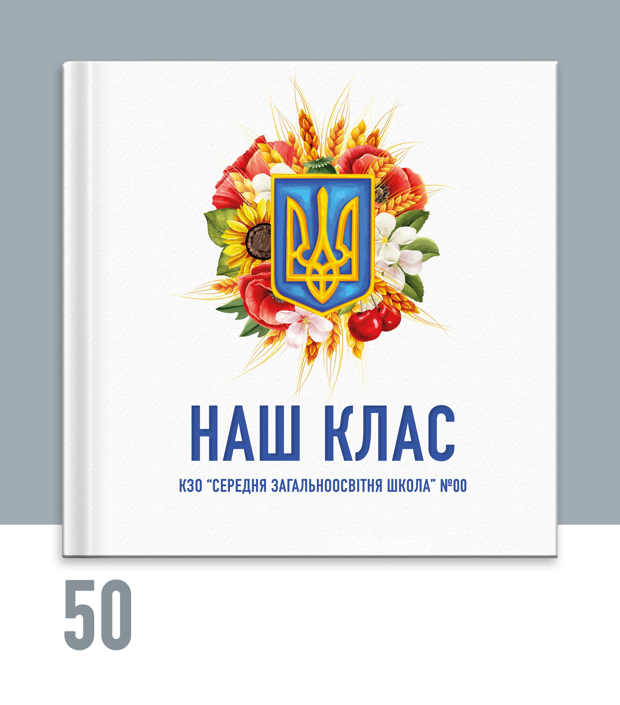 Альбом для 4 класу Тернопіль.Вінєтка Тернопіль. Випускні альбоми Тернопіль
