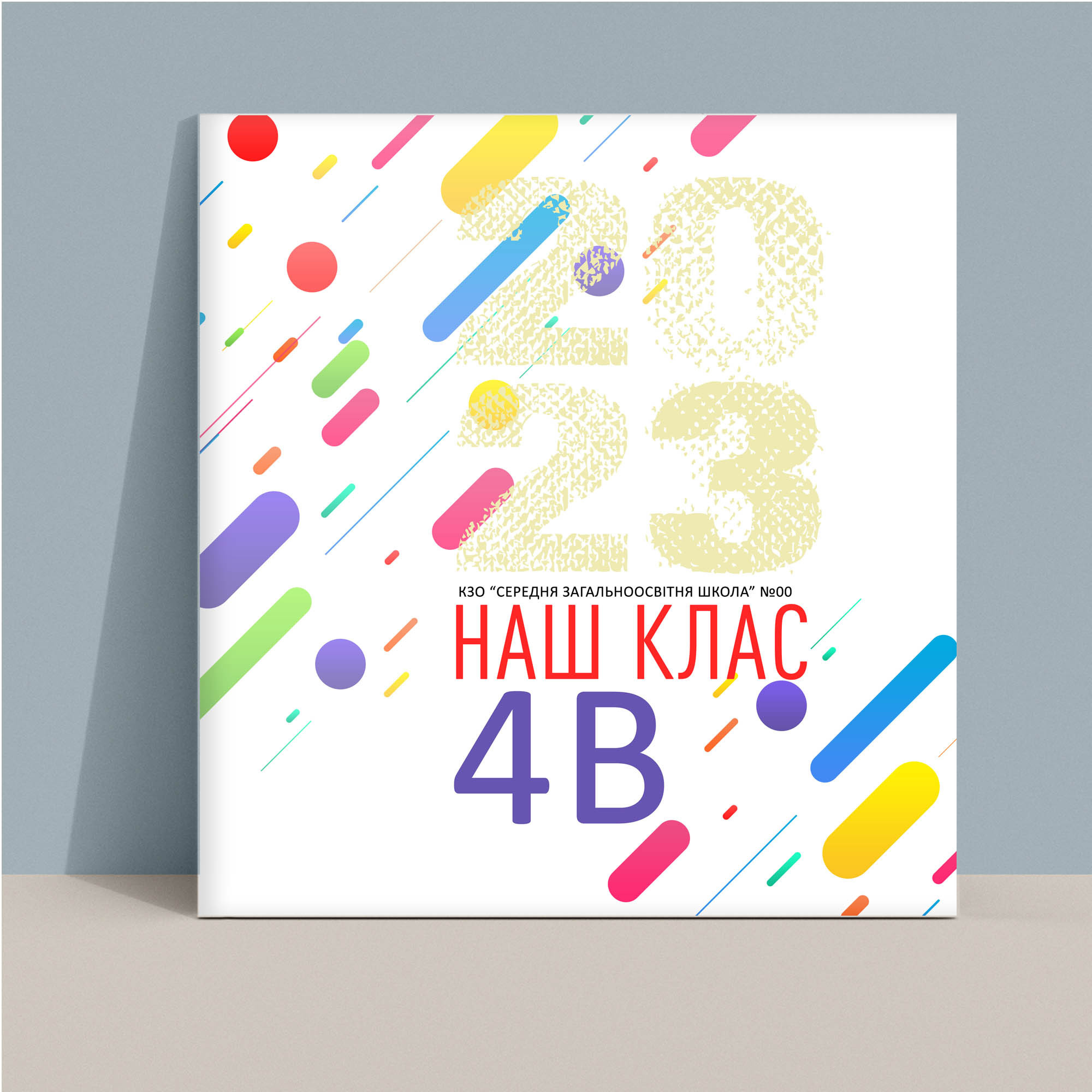 Альбом для 4 класу Тернопіль.Вінєтка Тернопіль. Випускні альбоми Тернопіль