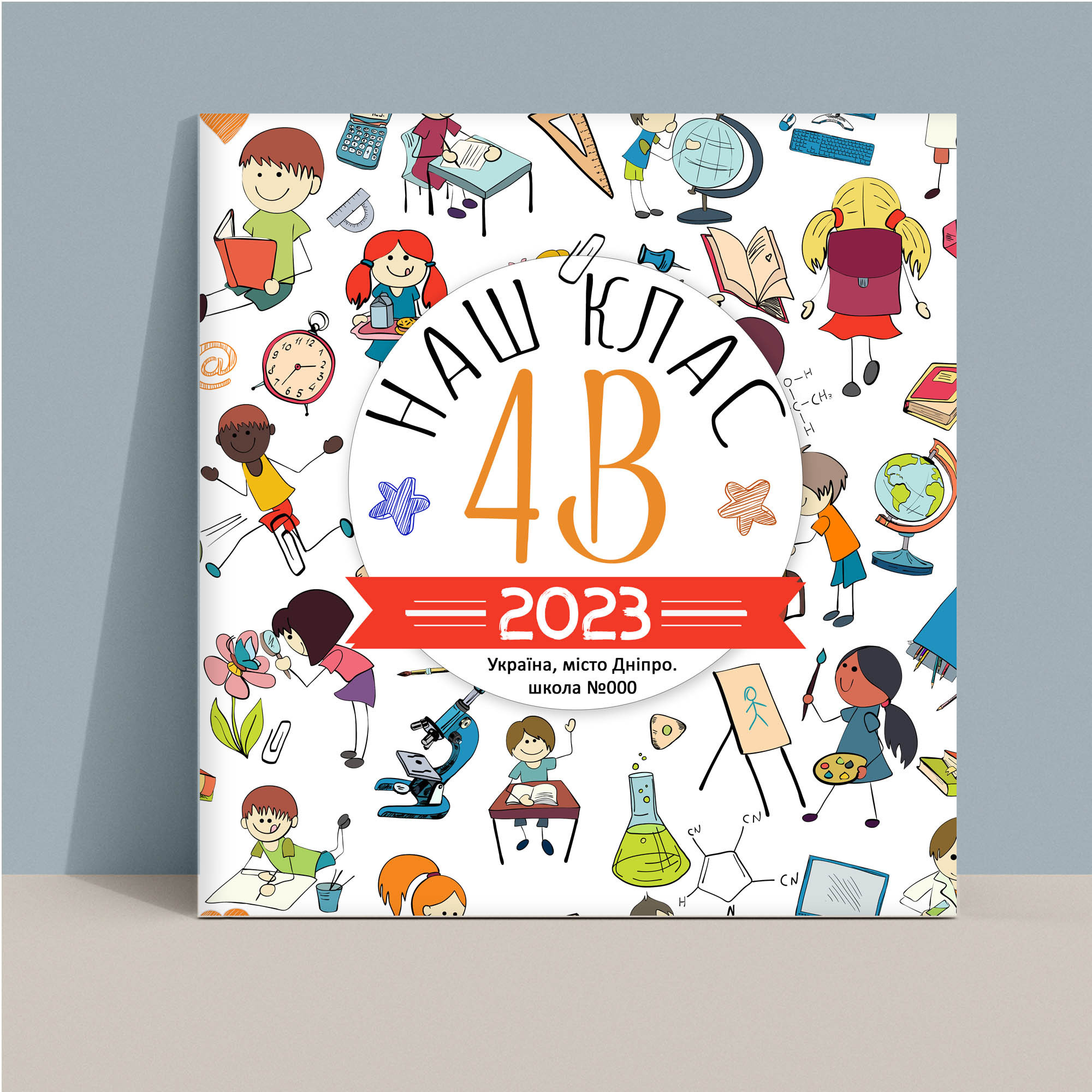 Альбом для 4 класу Тернопіль.Вінєтка Тернопіль. Випускні альбоми Тернопіль