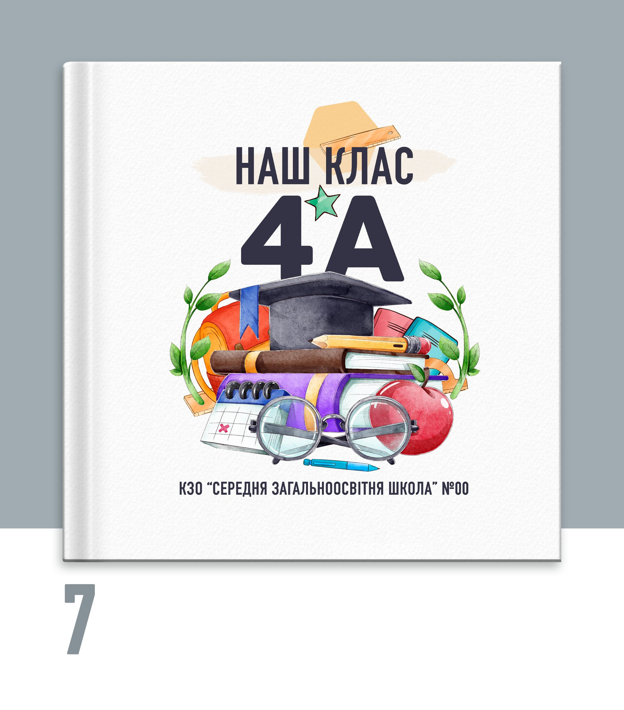 Альбом для 4 класу Тернопіль.Вінєтка Тернопіль. Випускні альбоми Тернопіль