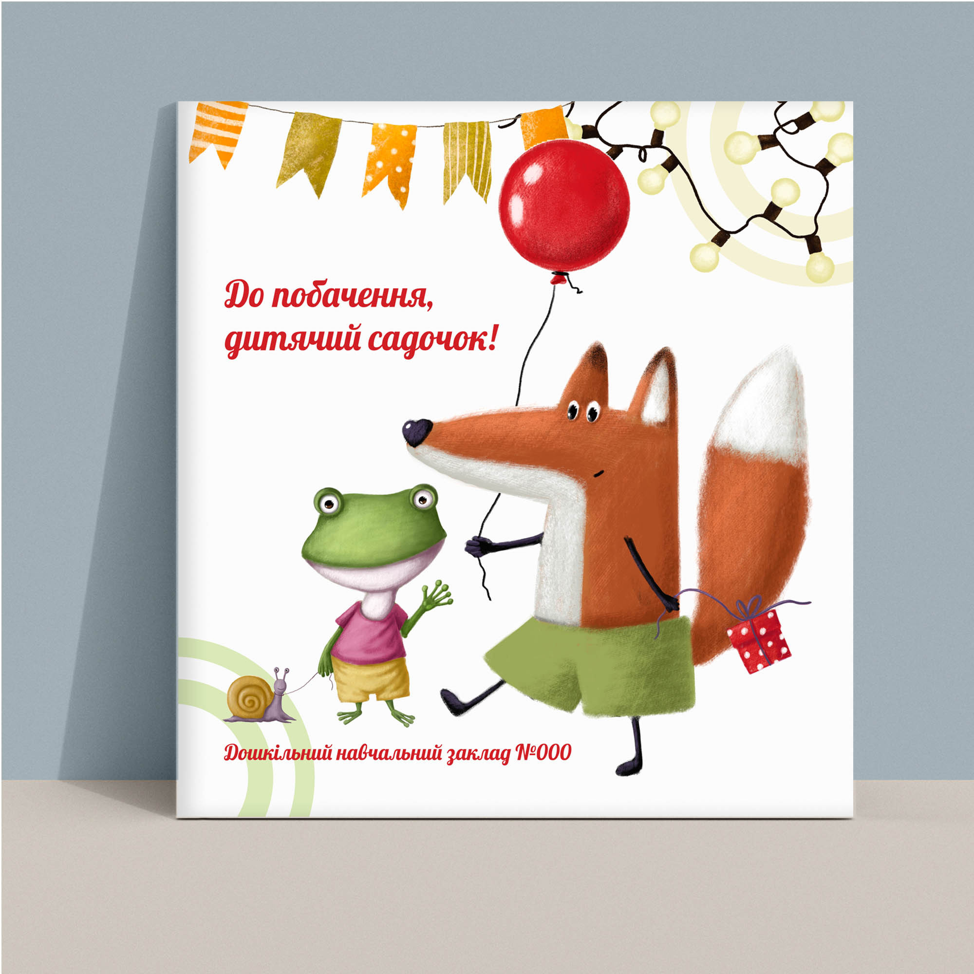 Випускний альбом для садочку Тернопіль. Випускні альбоми Тернопіль