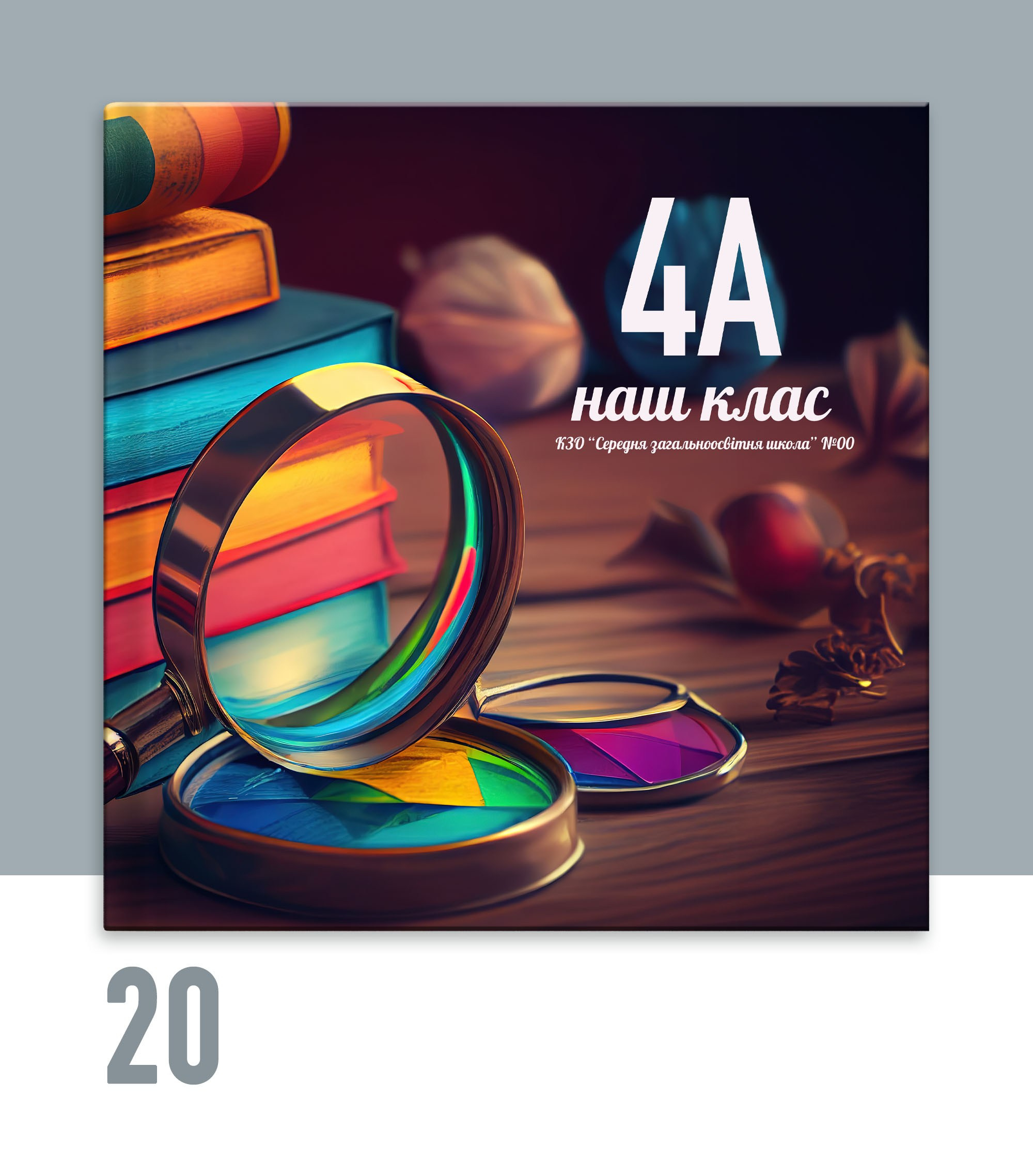 Альбом для 4 класу Тернопіль.Вінєтка Тернопіль. Випускні альбоми Тернопіль