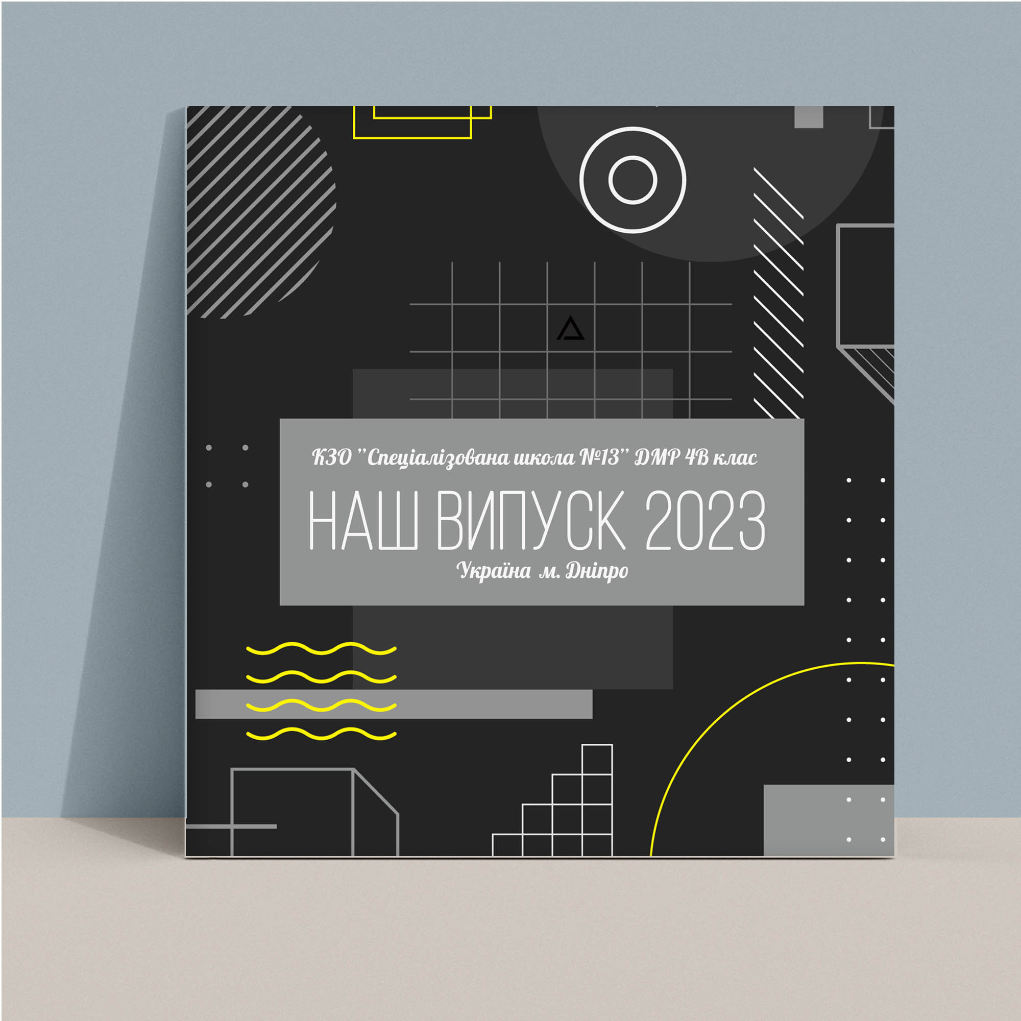 Альбом для 4 класу Тернопіль.Вінєтка Тернопіль. Випускні альбоми Тернопіль