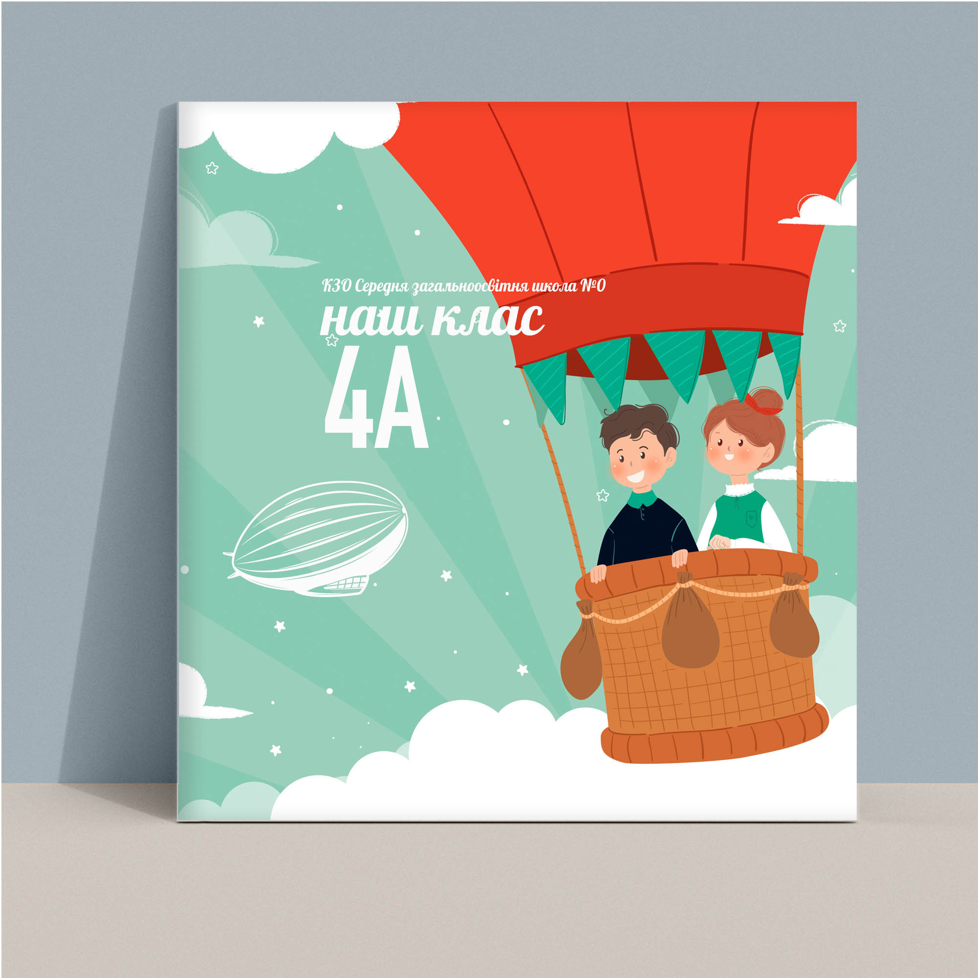 Альбом для 4 класу Тернопіль.Вінєтка Тернопіль. Випускні альбоми Тернопіль
