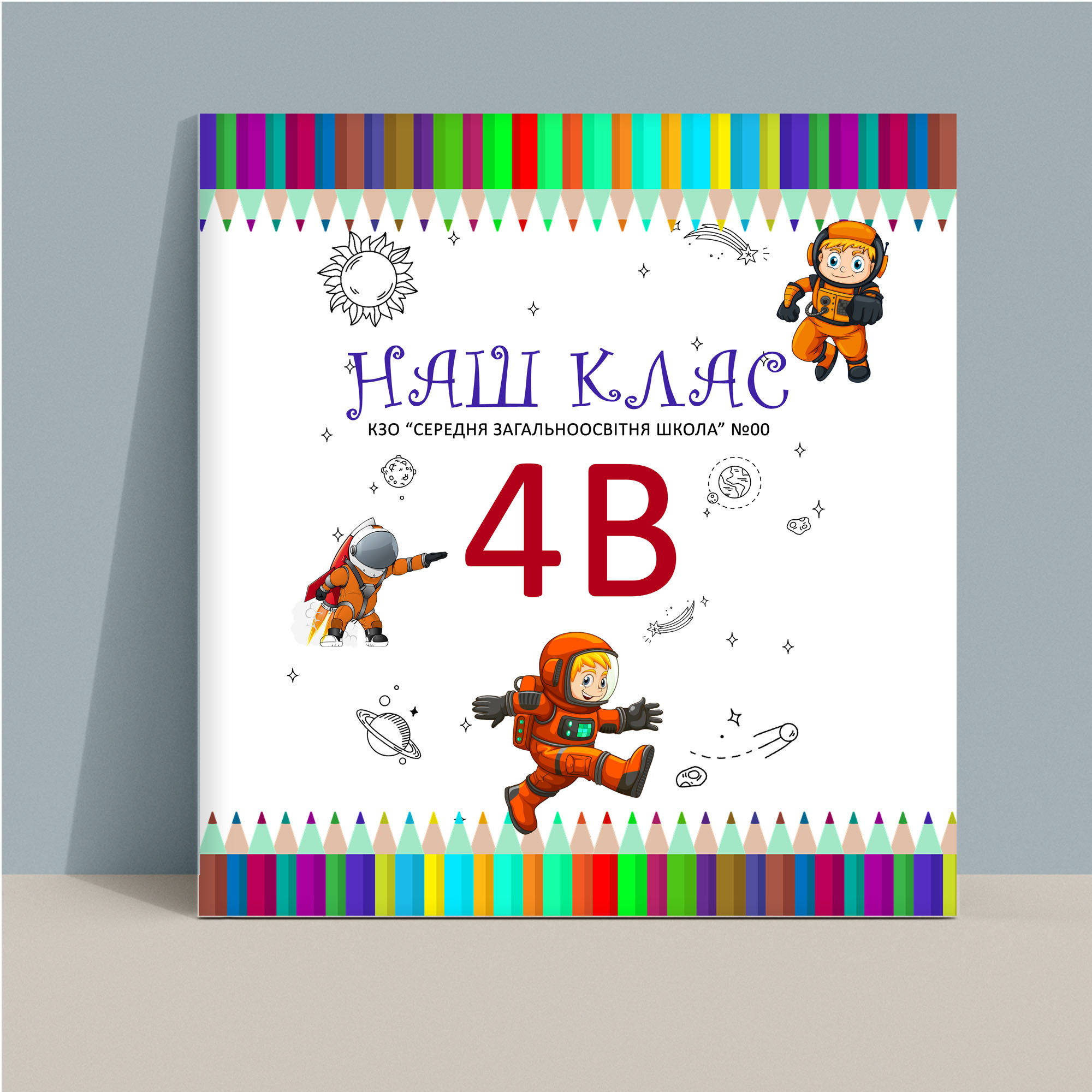 Альбом для 4 класу Тернопіль.Вінєтка Тернопіль. Випускні альбоми Тернопіль
