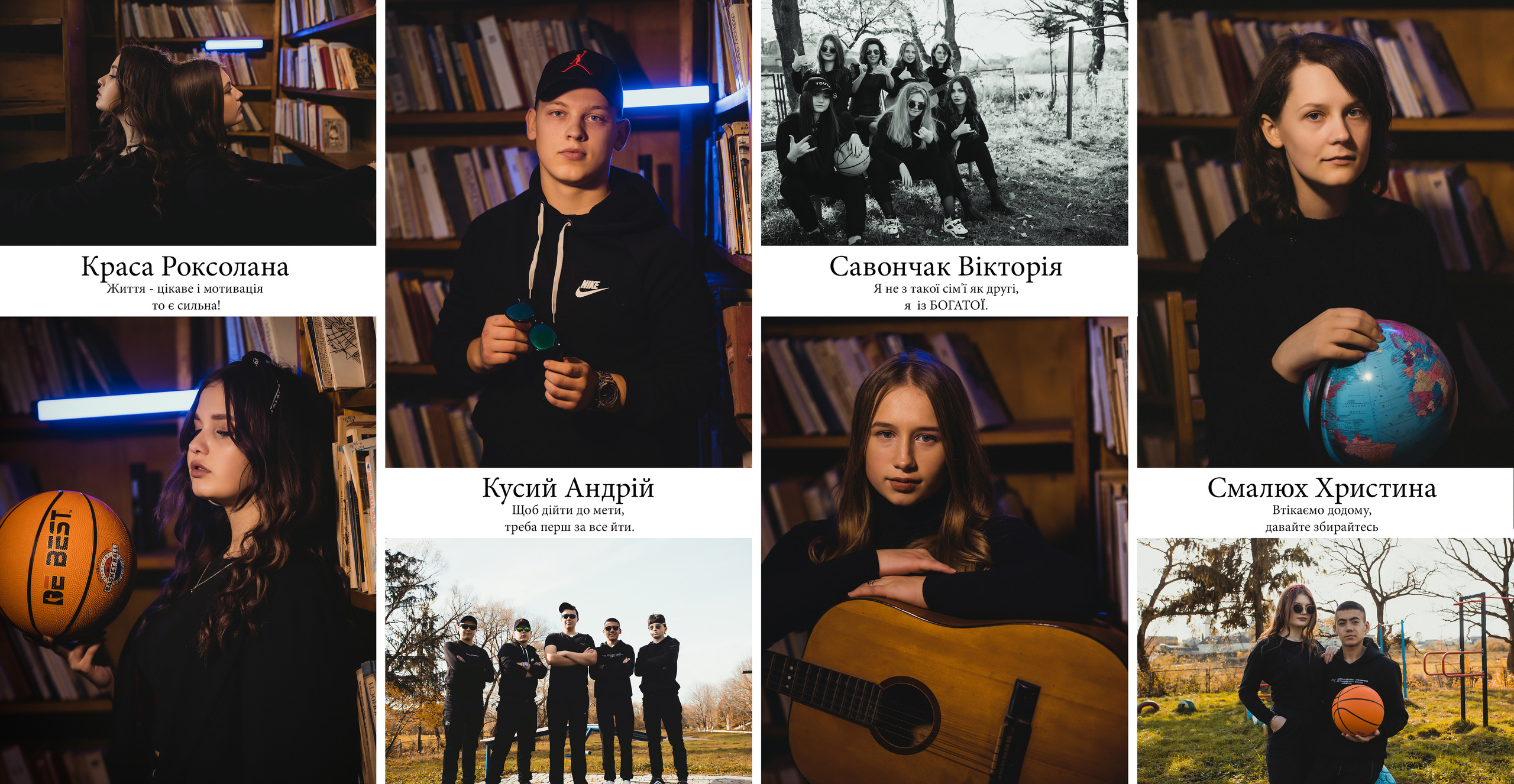 Як придумати цитату (цікаву історію зі школи) для шкільного альбому. Випускні альбоми Тернопіль