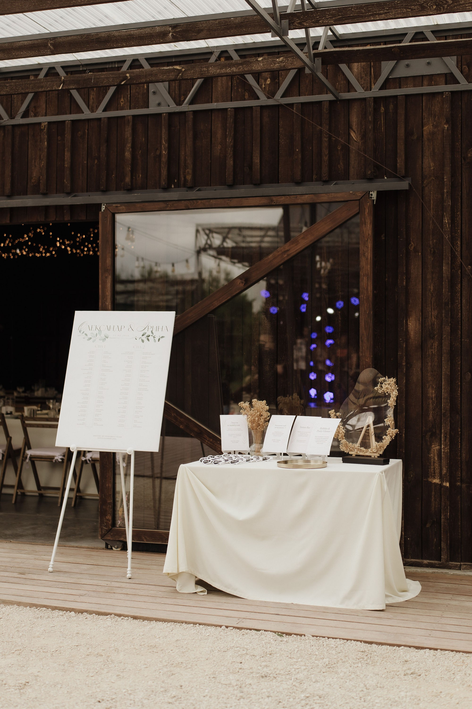 Wedding Liteplo. Фотограф Максим Остапенко | Кам'янець-Подільський | Львів | Київ