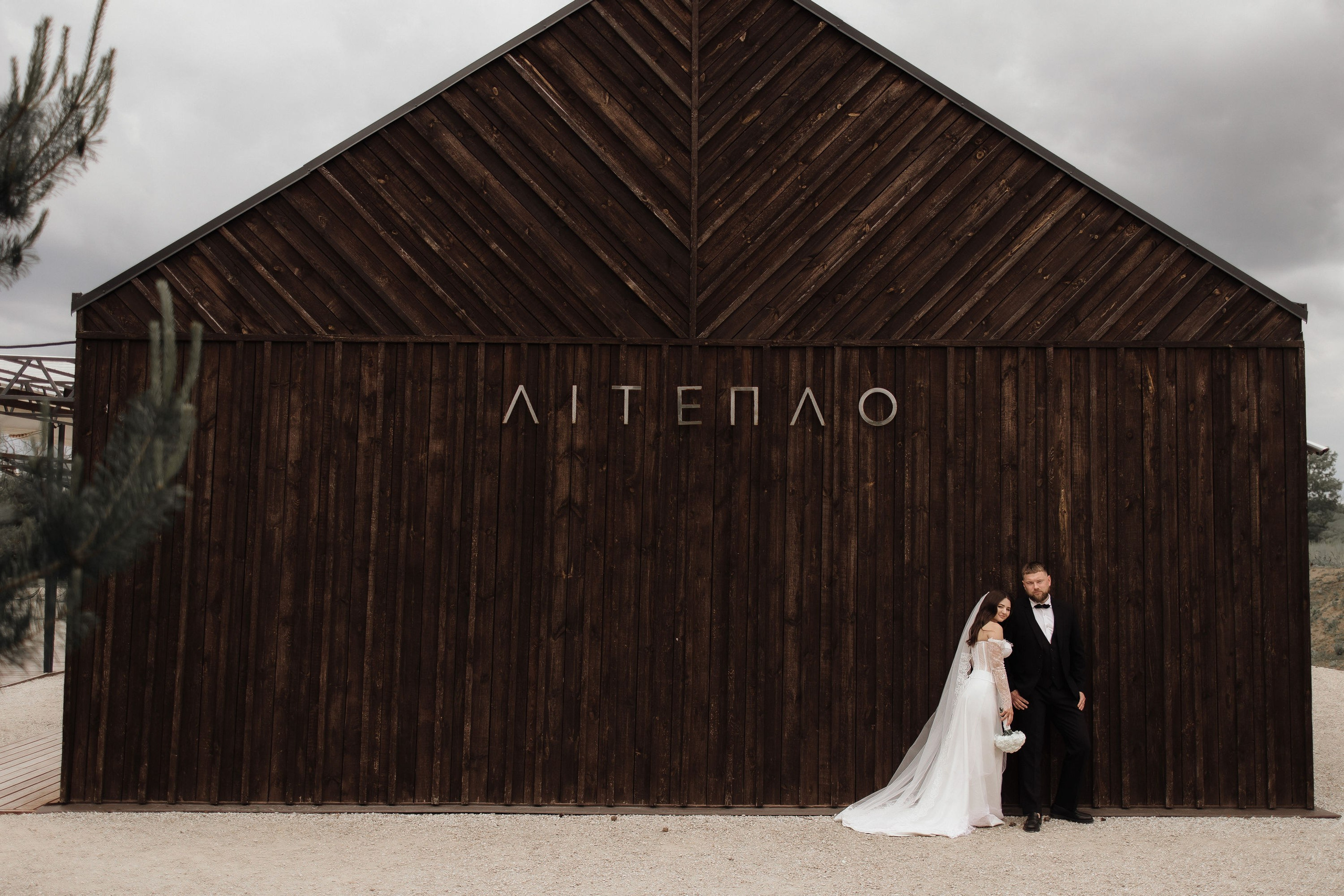 Wedding Liteplo. Фотограф Максим Остапенко | Кам'янець-Подільський | Львів | Київ